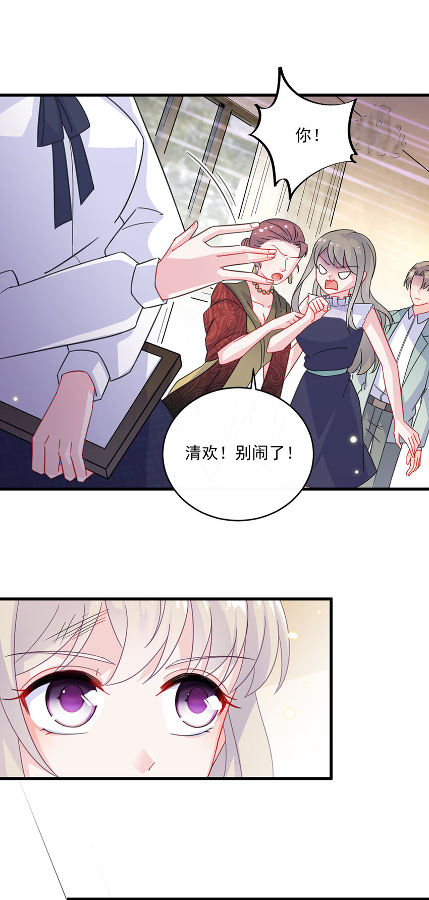 10 我会加倍奉还-第10话