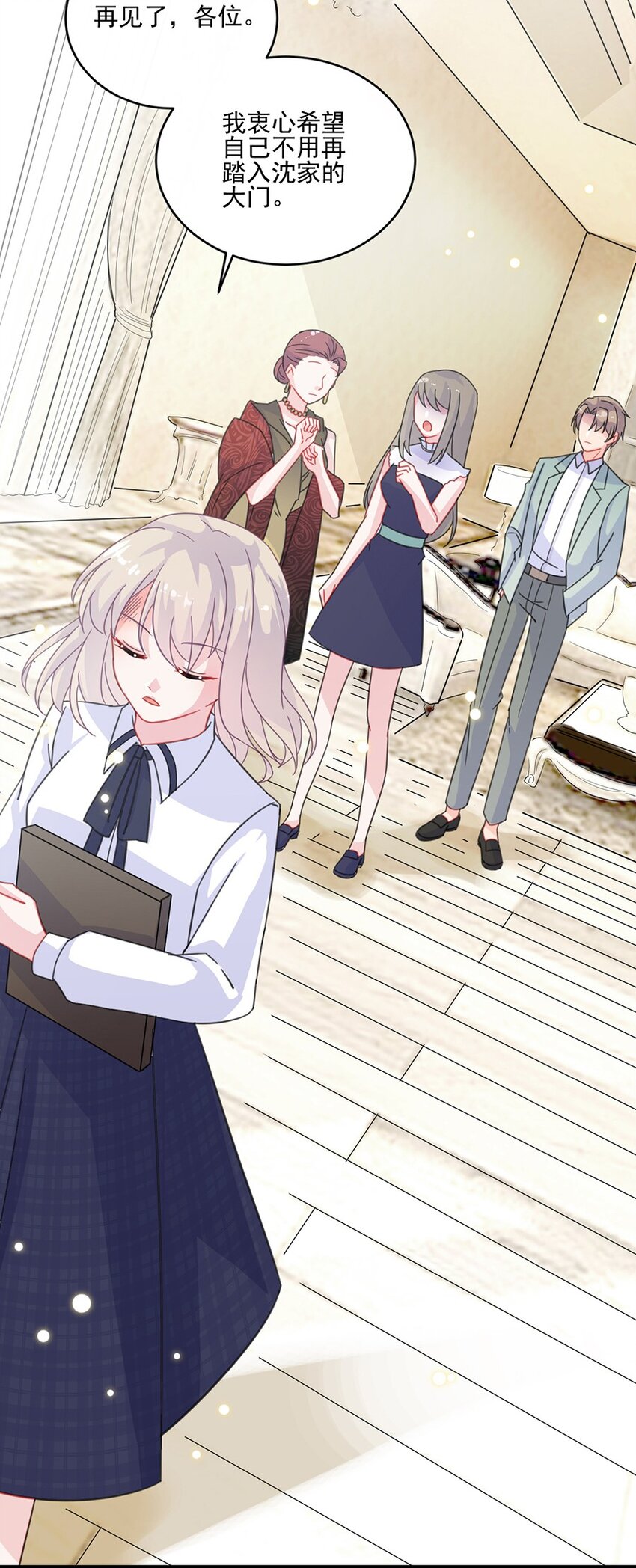 10 我会加倍奉还-第10话