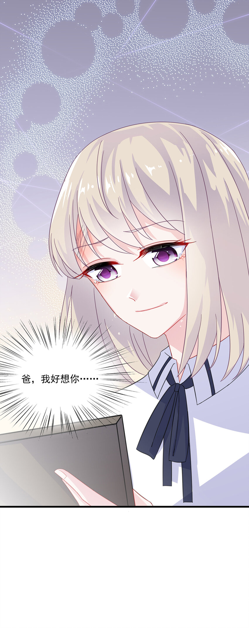 10 我会加倍奉还-第10话