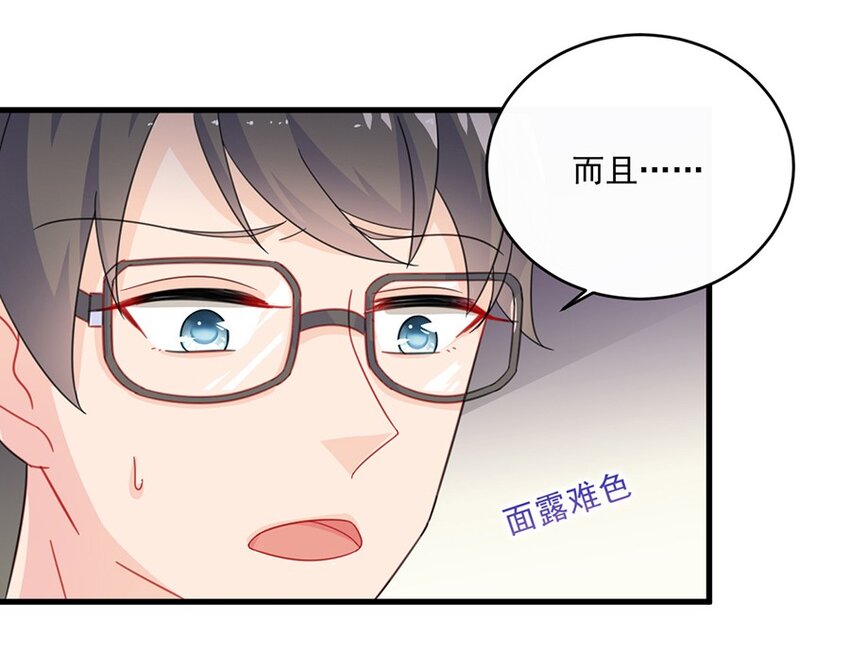 10 我会加倍奉还-第10话