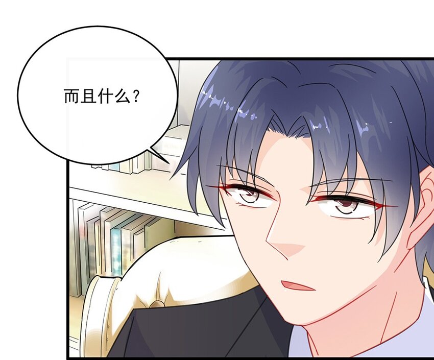 10 我会加倍奉还-第10话