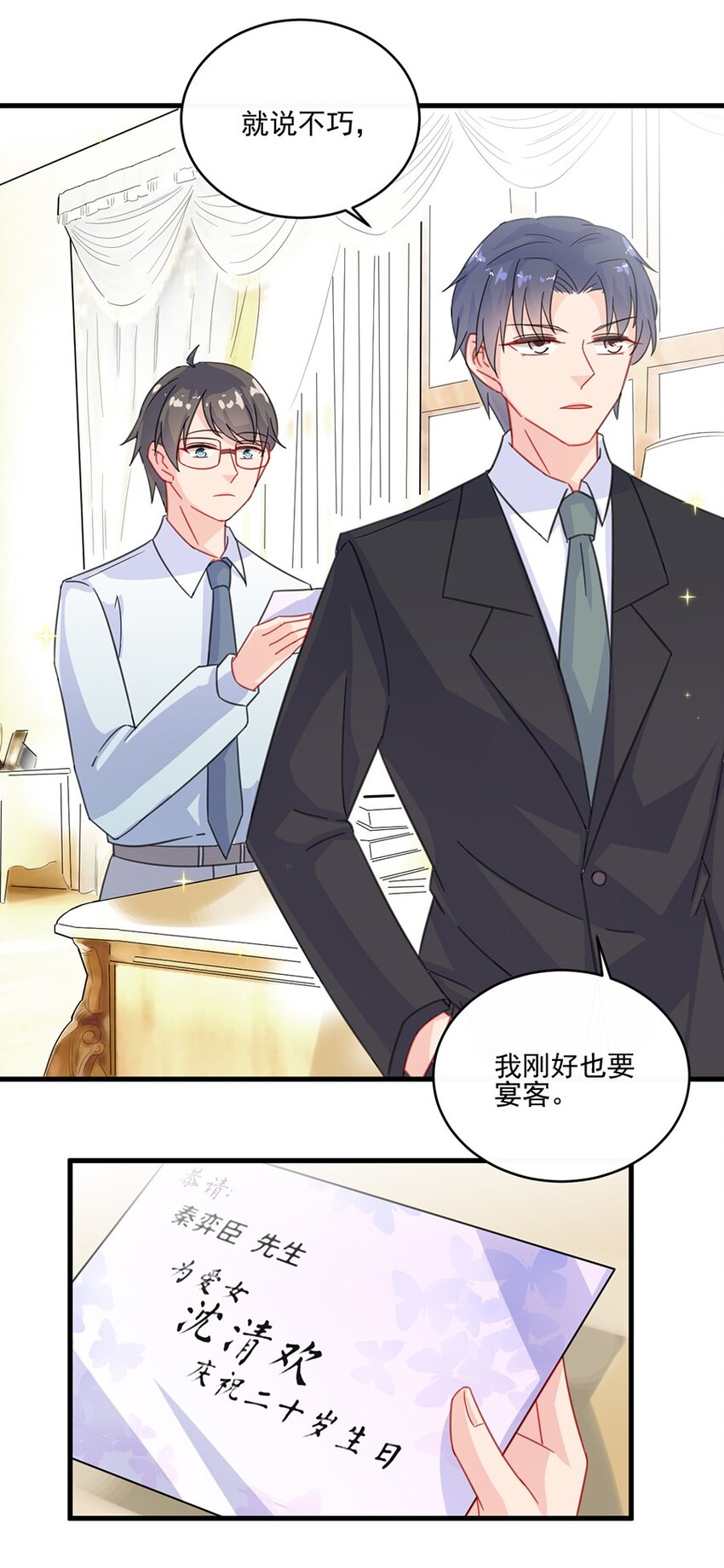 10 我会加倍奉还-第10话