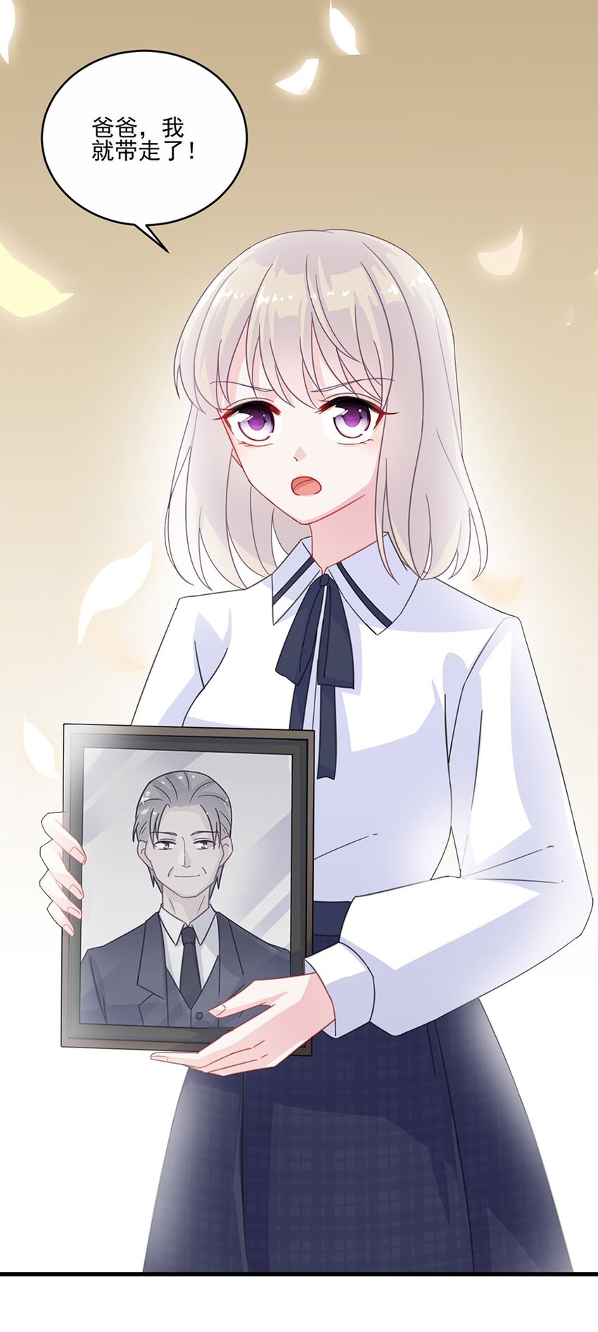 10 我会加倍奉还-第10话