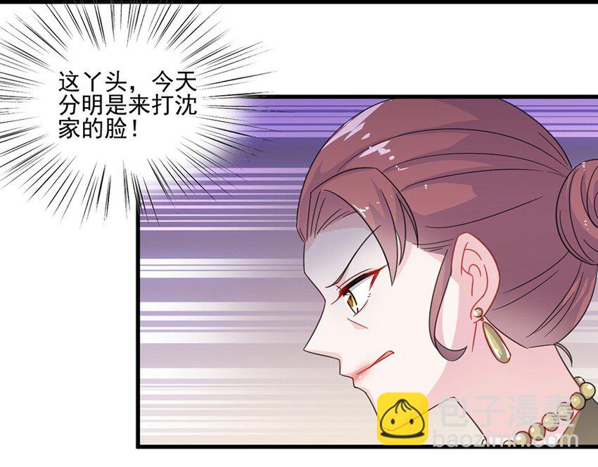 10 我会加倍奉还-第10话