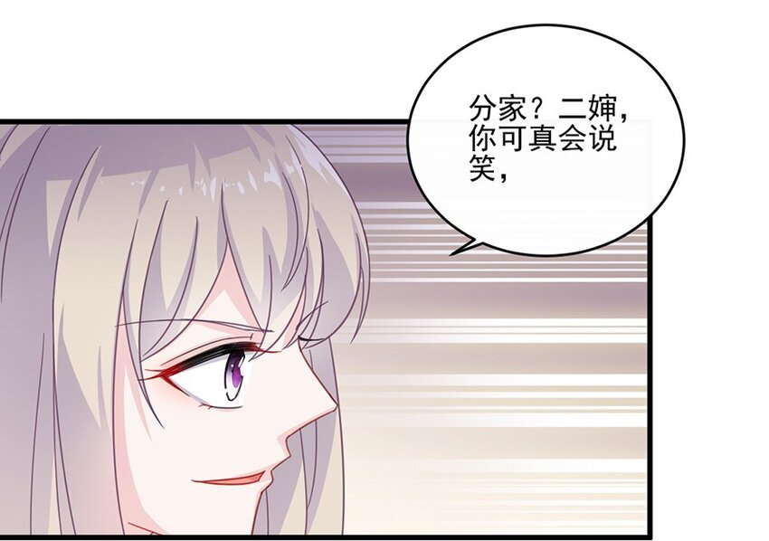 10 我会加倍奉还-第10话