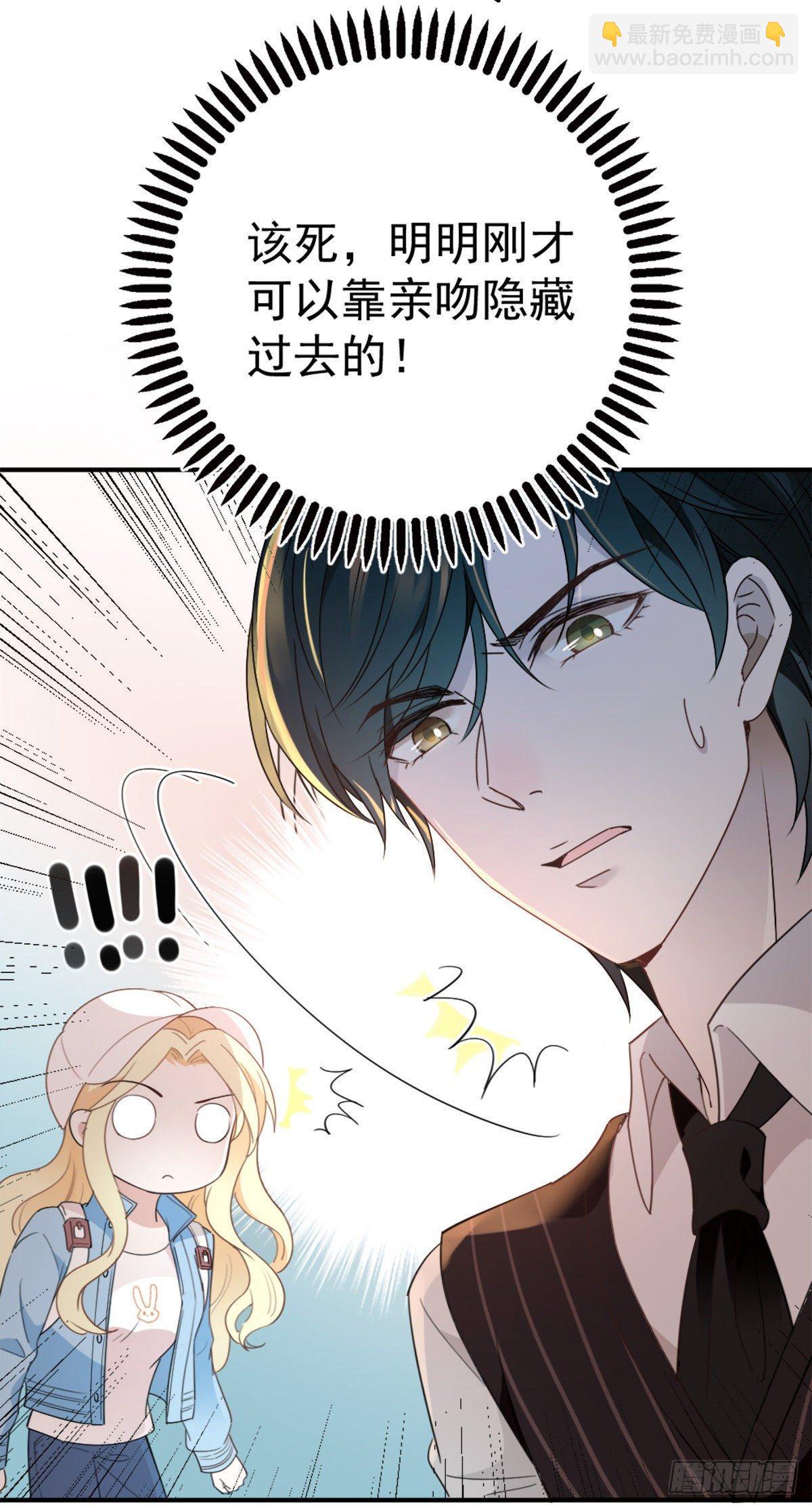 第1话 司徒枫-第2话