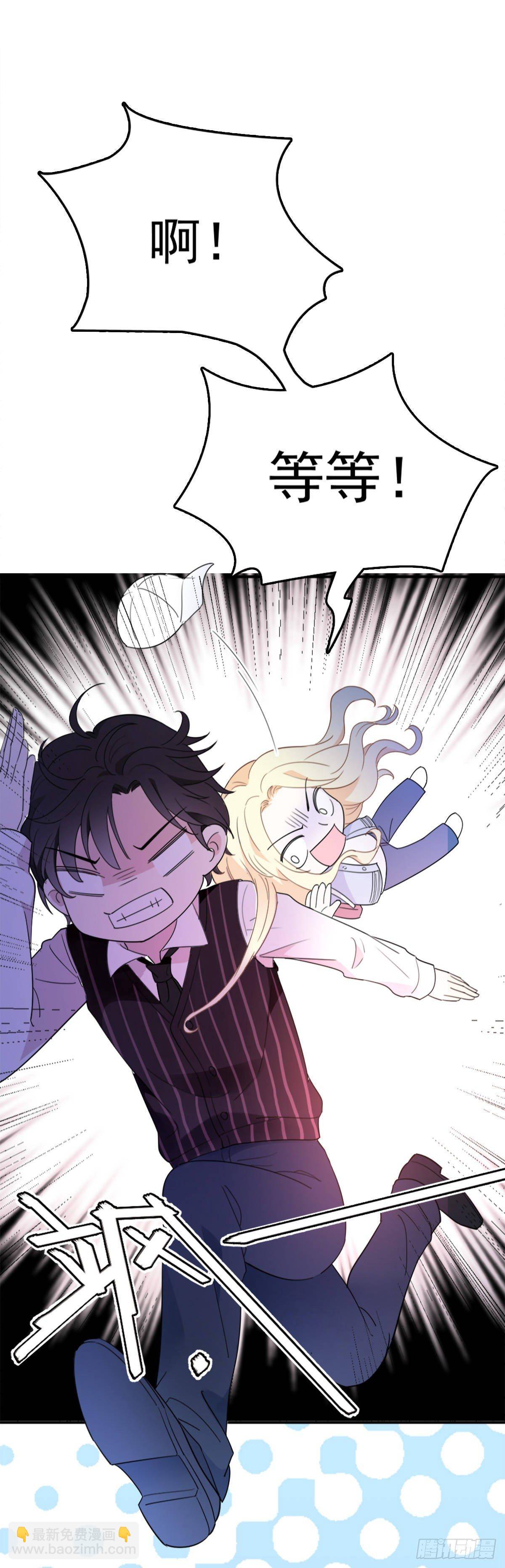 第1话 司徒枫-第2话