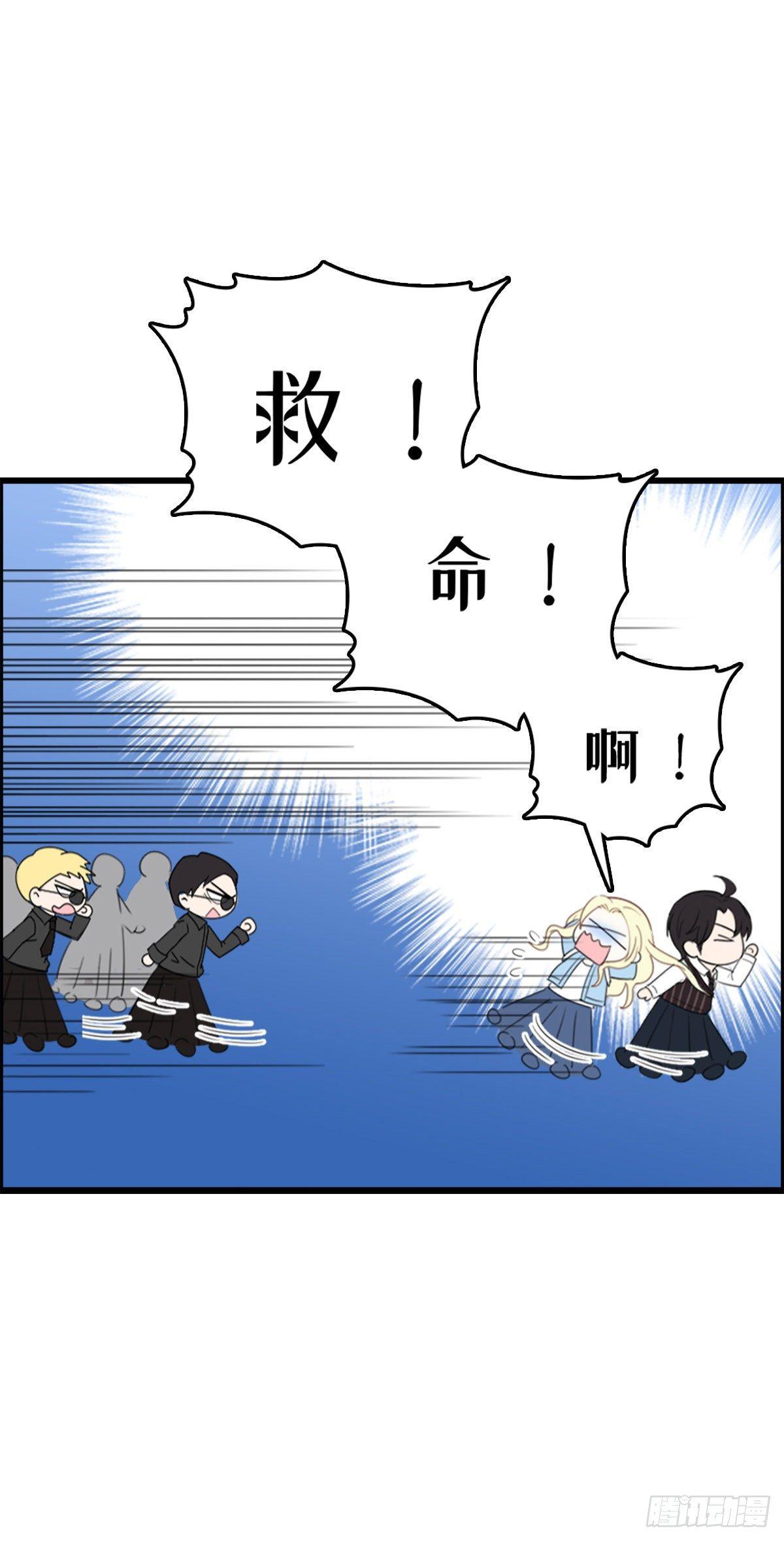 第1话 司徒枫-第2话