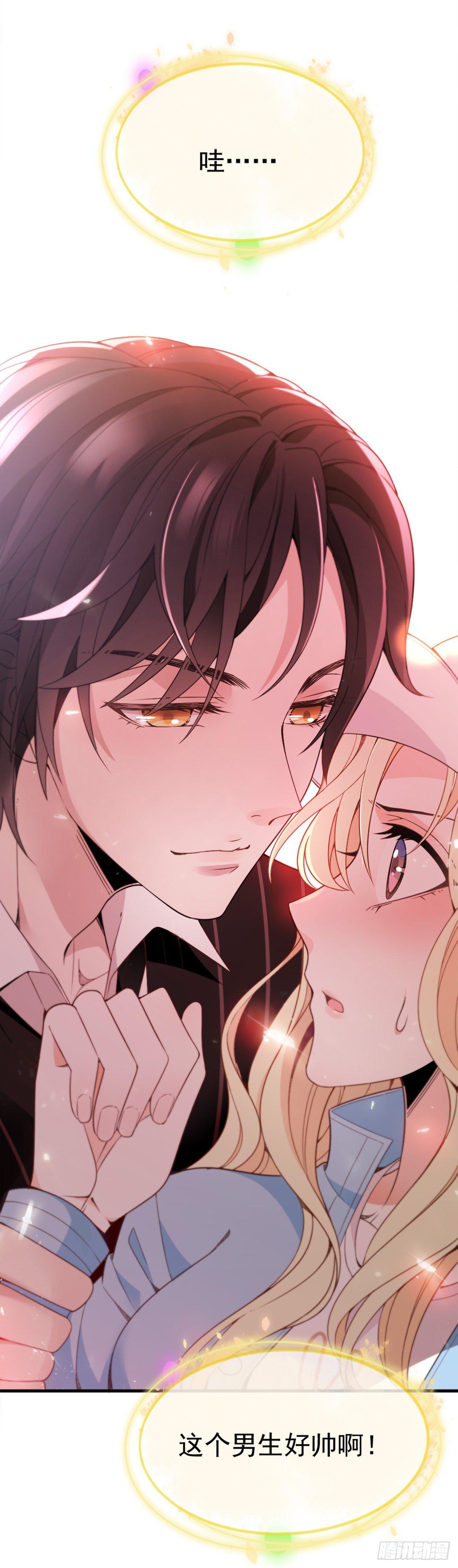 第1话 司徒枫-第2话