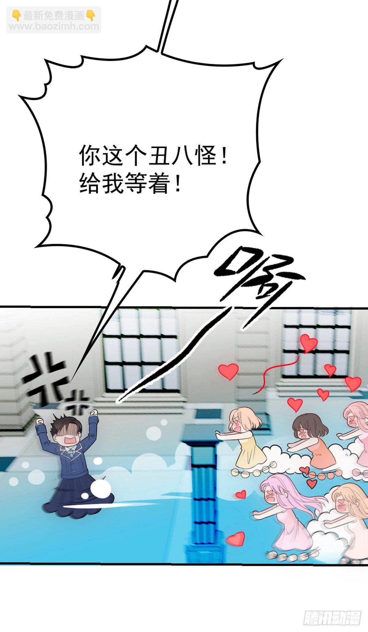 第11话 赚外快-第12话