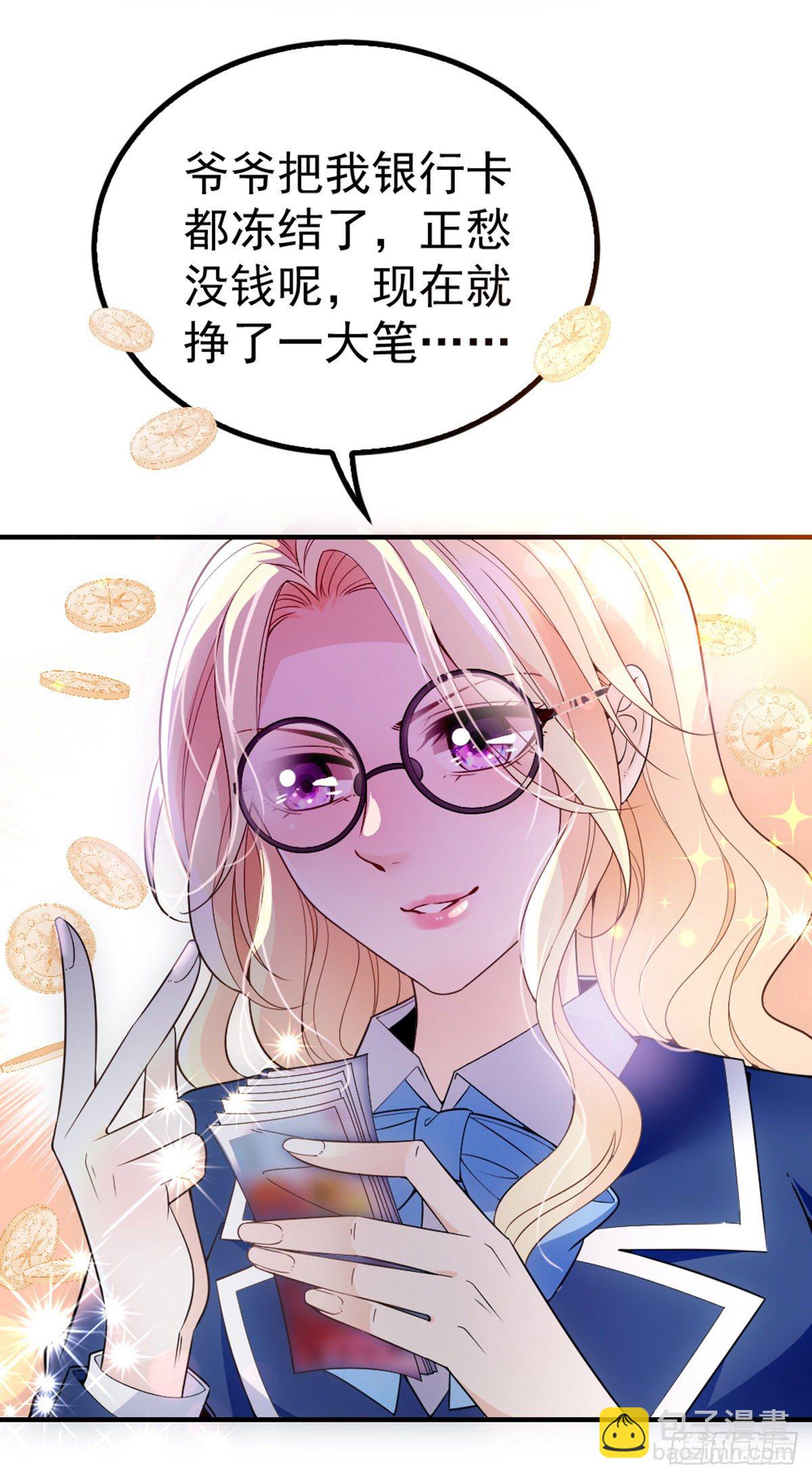 第11话 赚外快-第12话