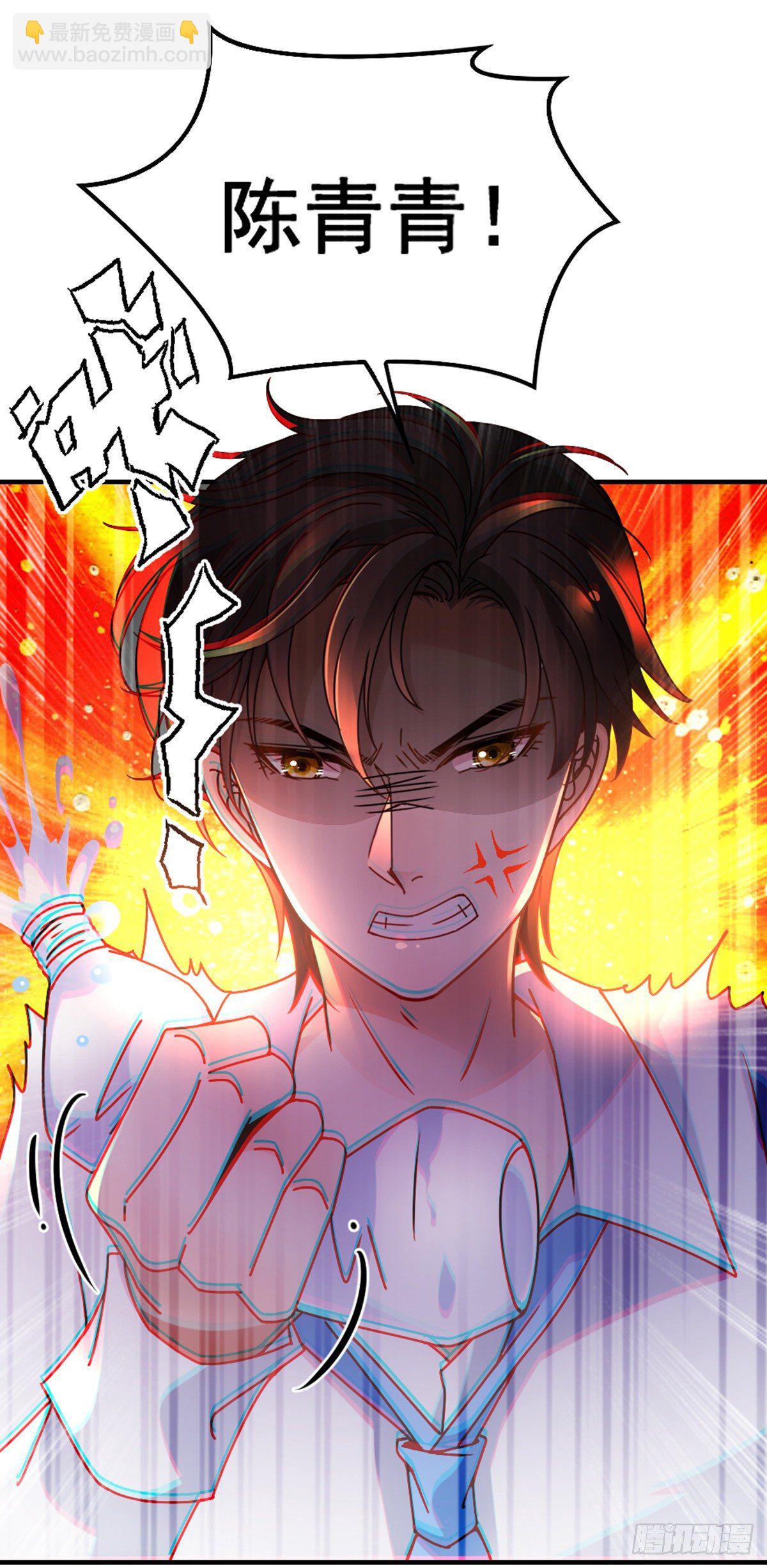 第11话 赚外快-第12话