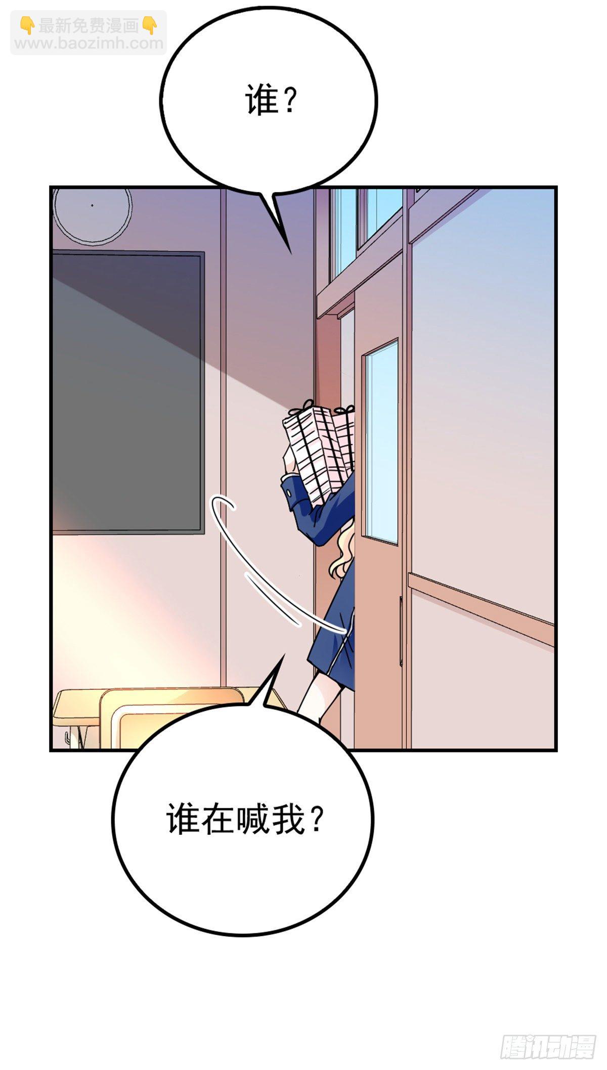 第11话 赚外快-第12话