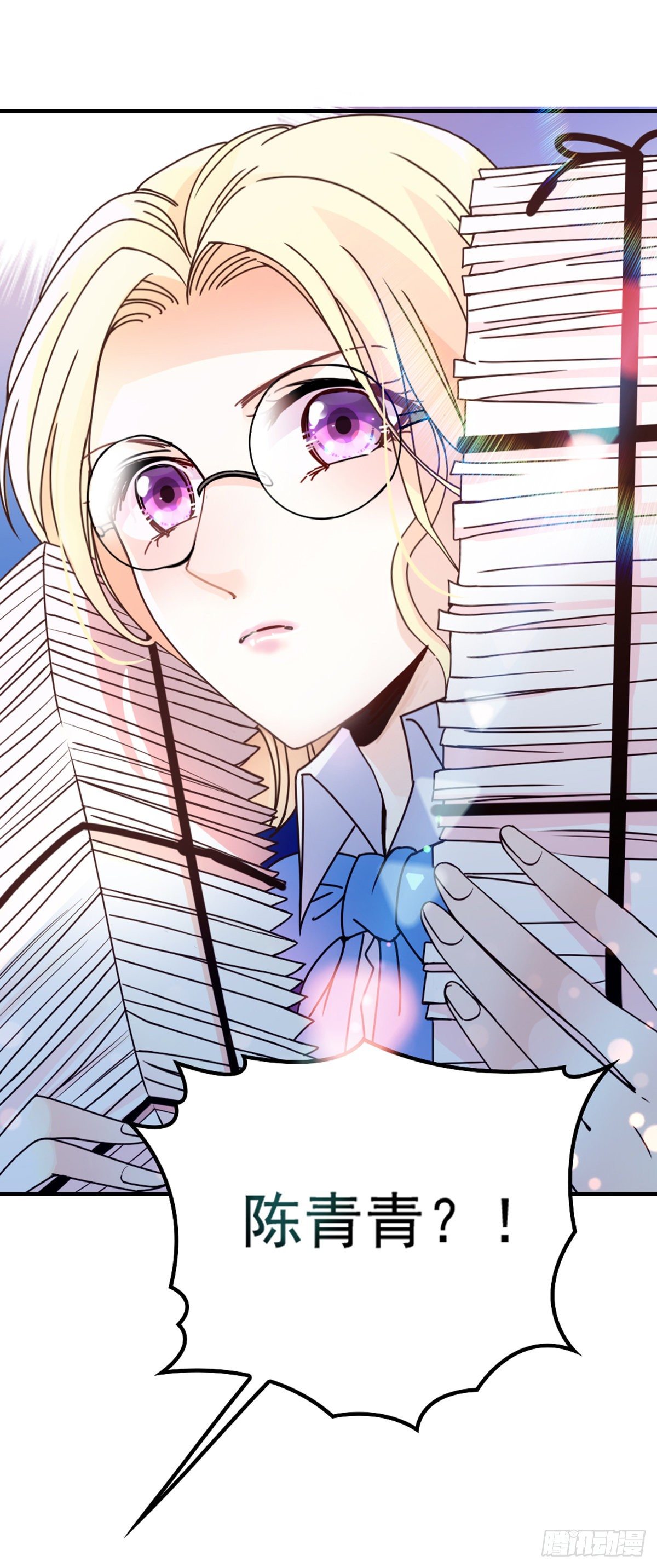 第11话 赚外快-第12话