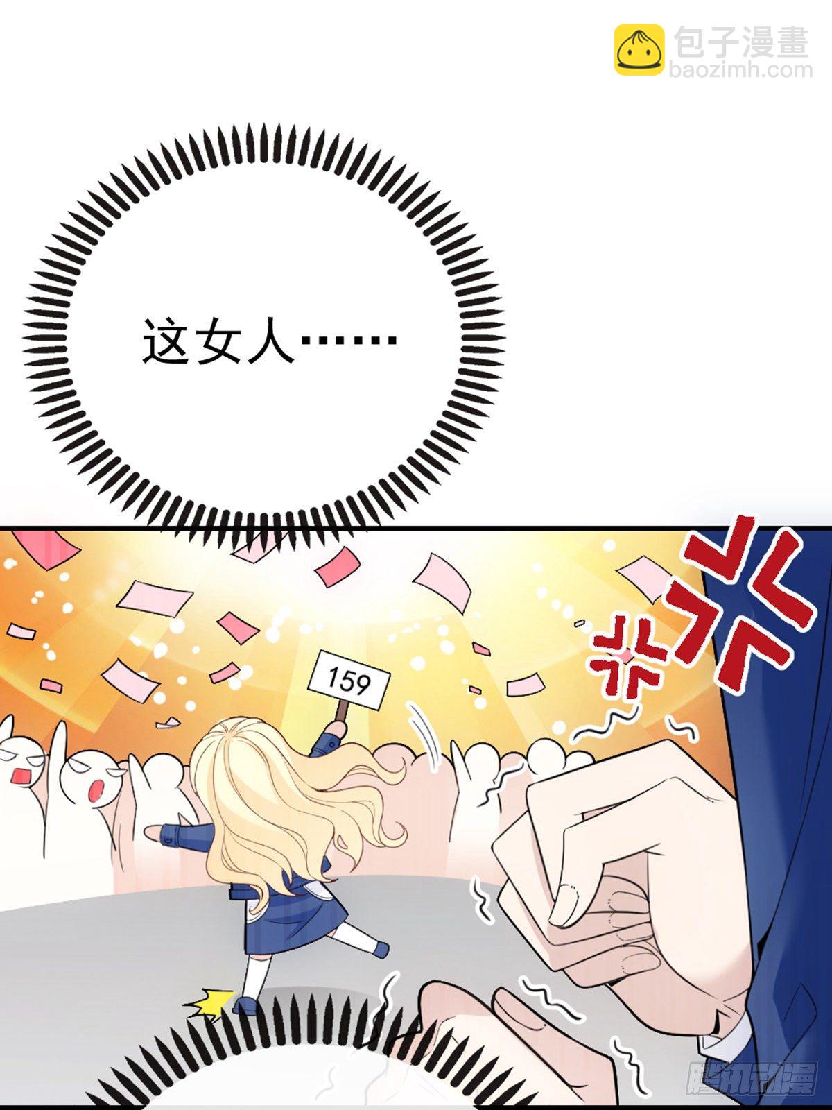 第11话 赚外快-第12话