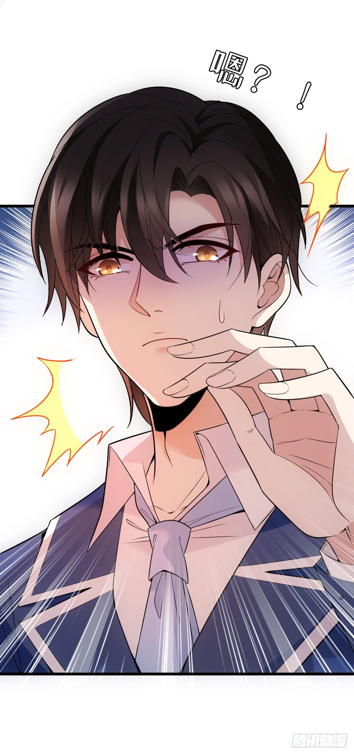 第11话 赚外快-第12话