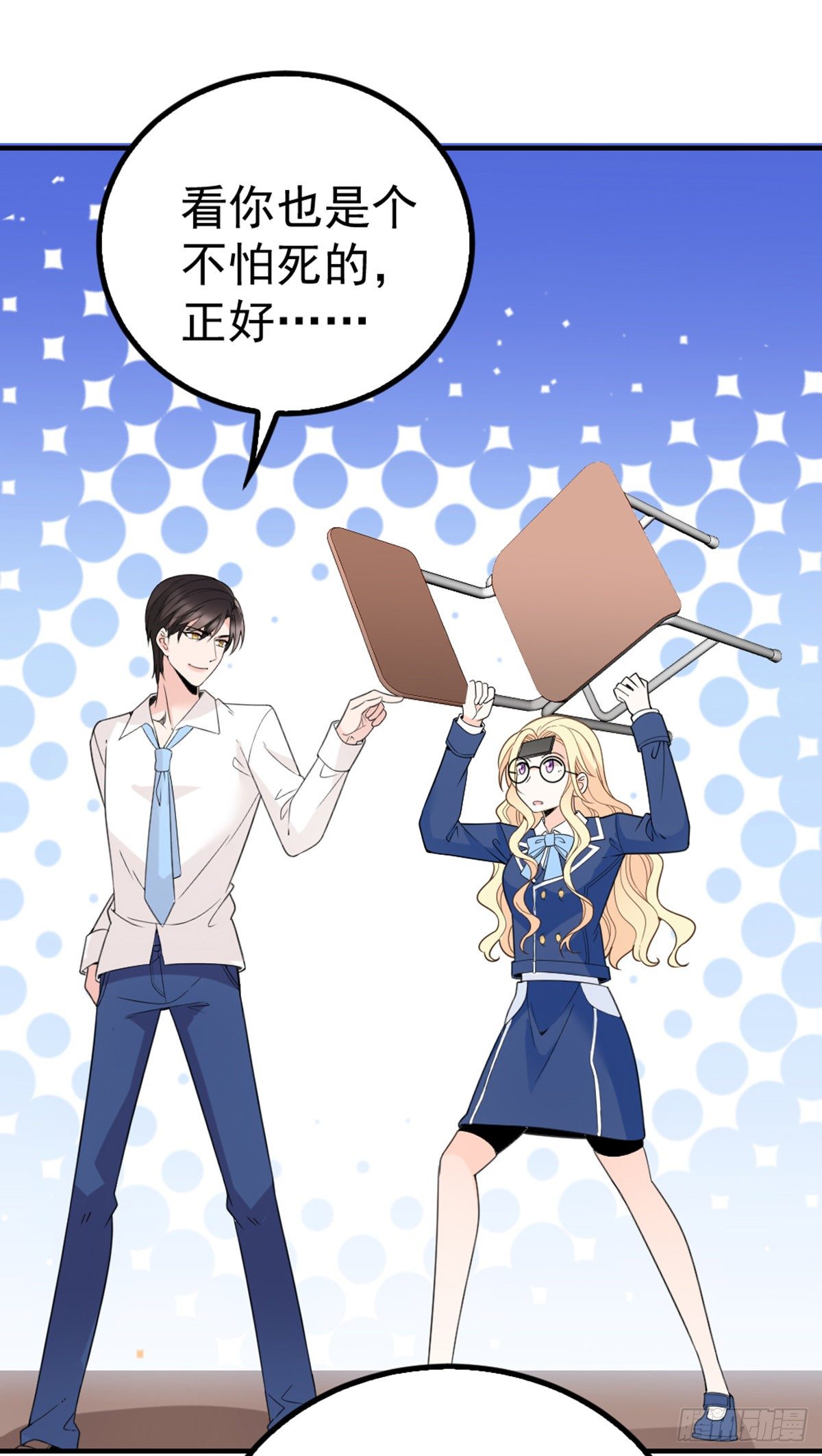 第13话 十万的任务-第14话