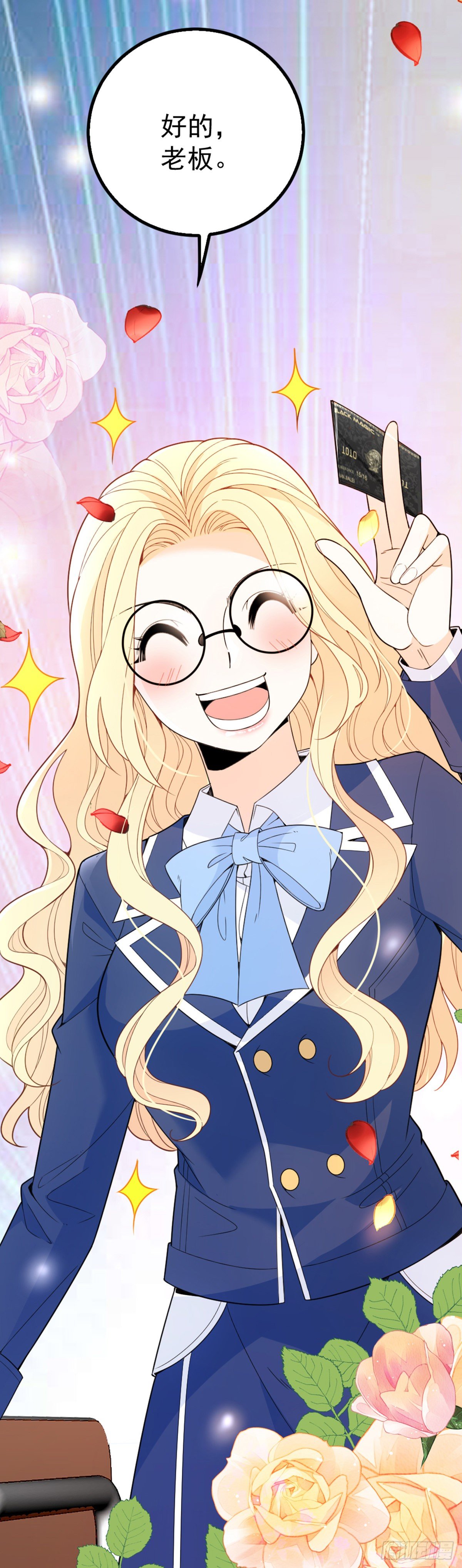 第13话 十万的任务-第14话