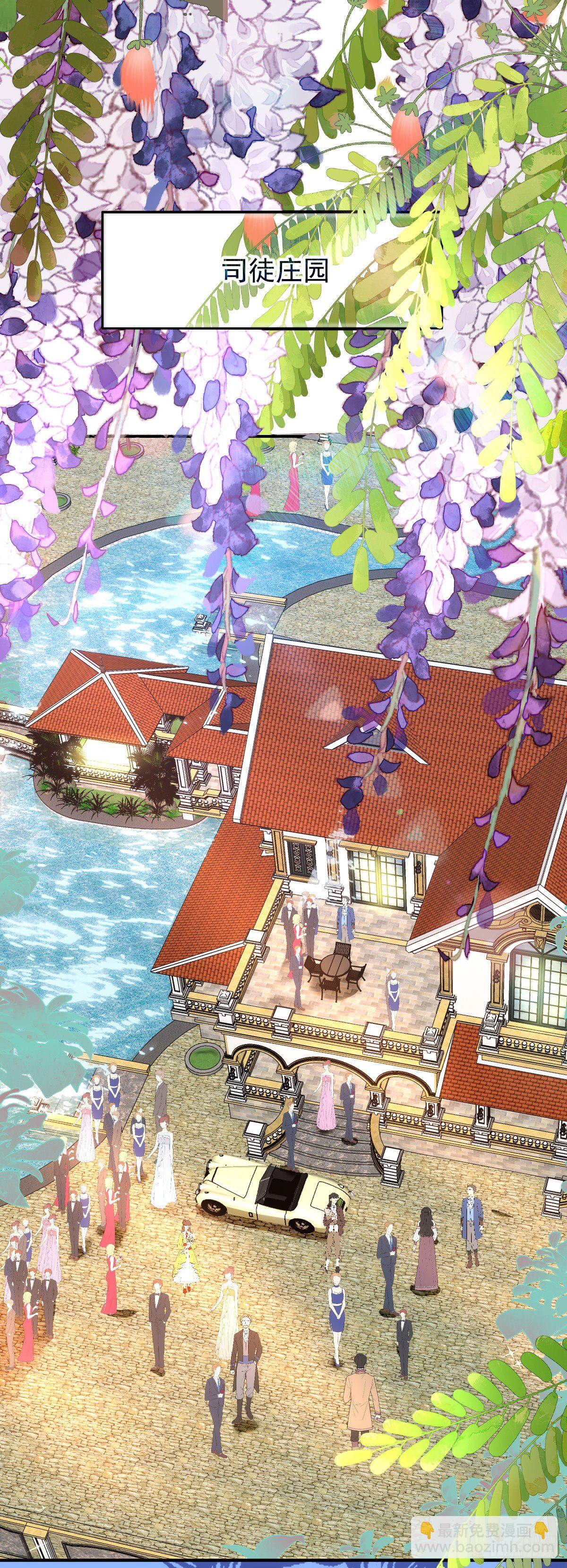 第13话 十万的任务-第14话