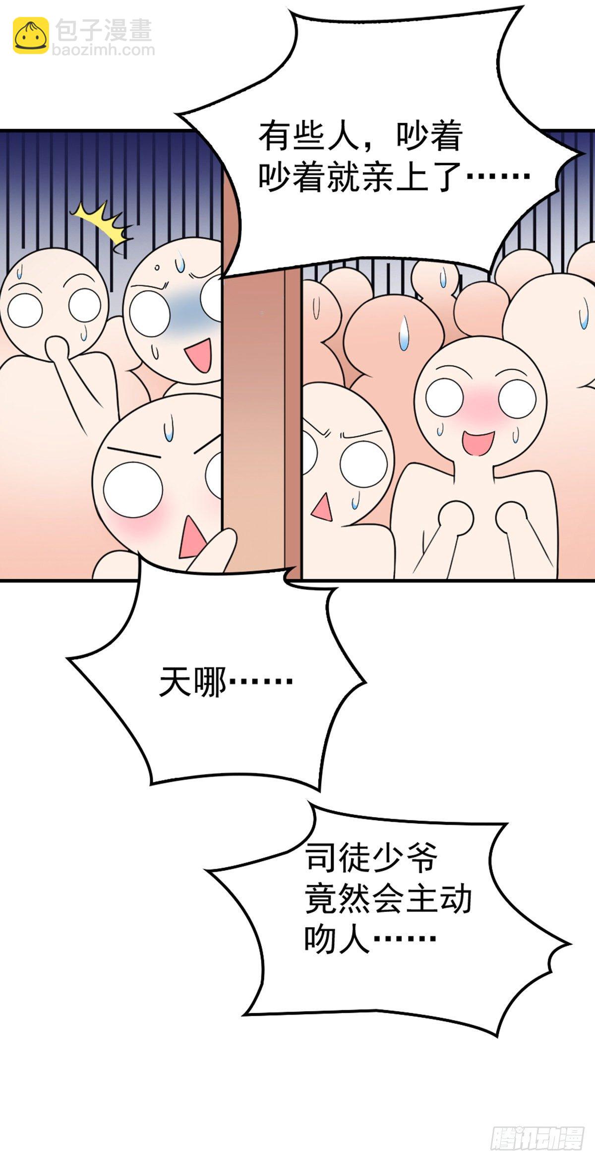 第13话 十万的任务-第14话