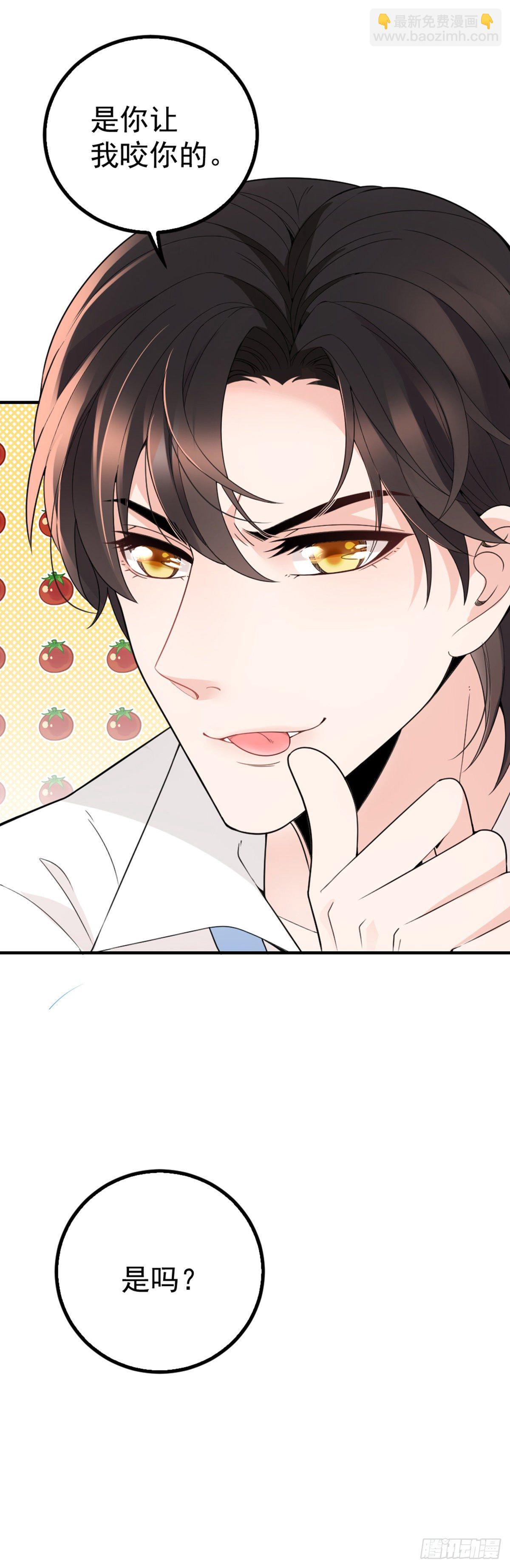 第13话 十万的任务-第14话