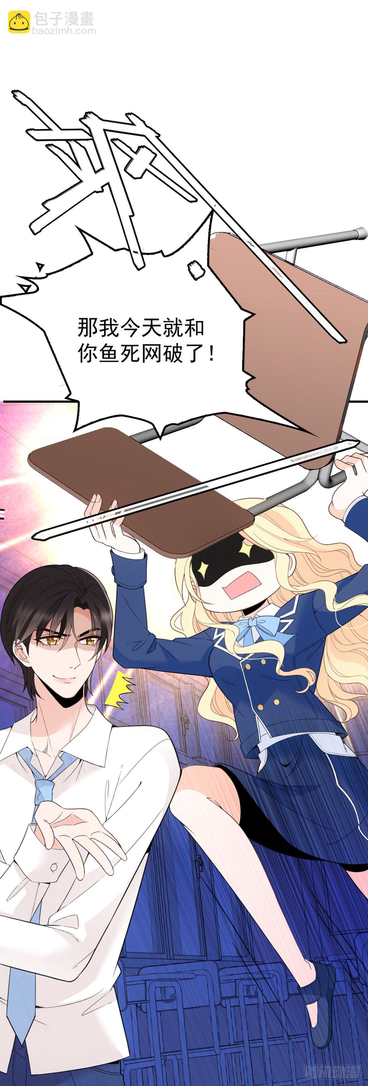 第13话 十万的任务-第14话