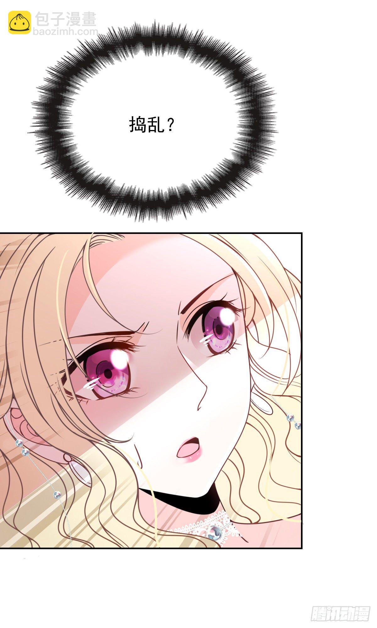 第15话 司徒家族-第16话