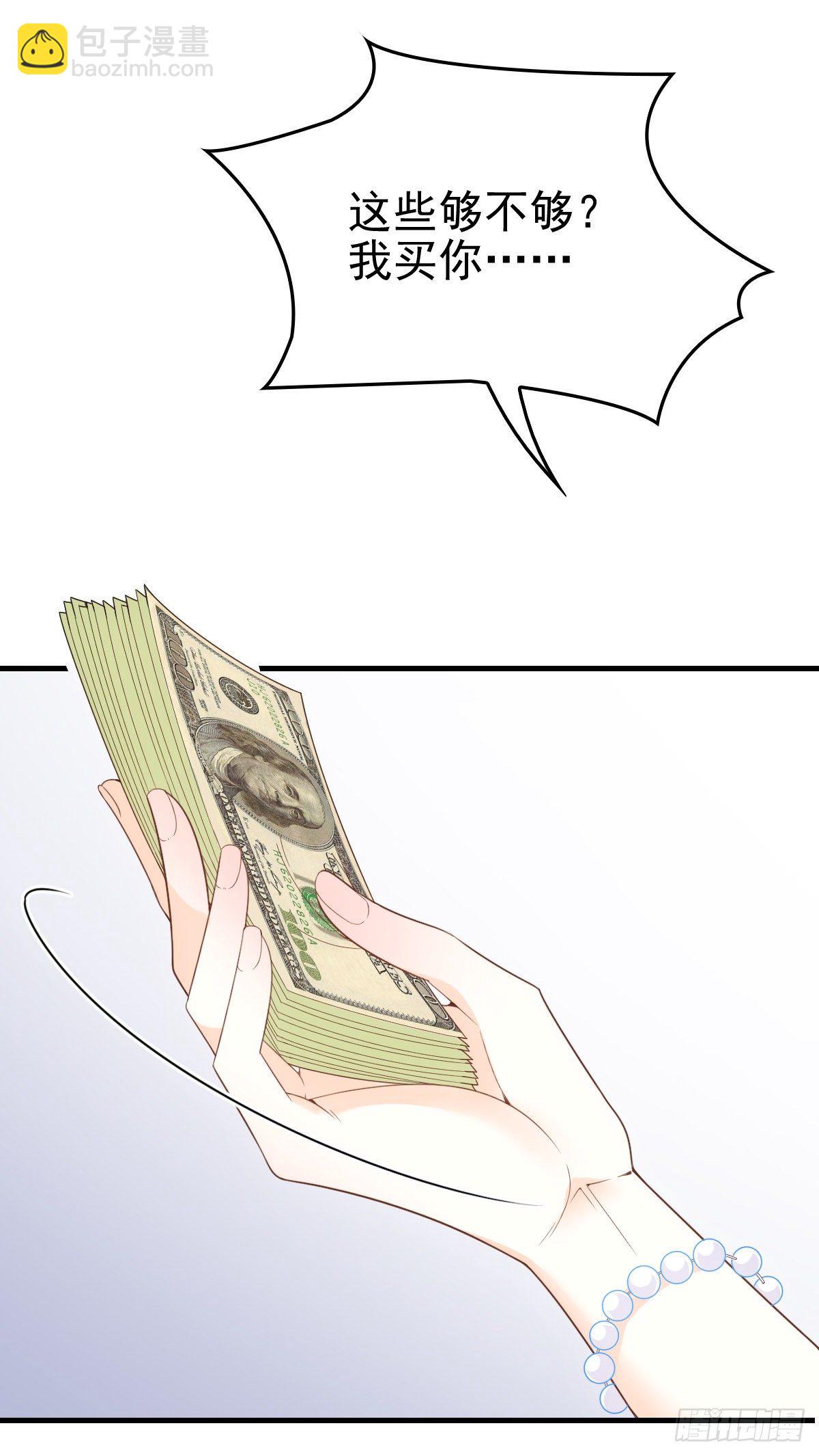 第17话 爆发-第18话