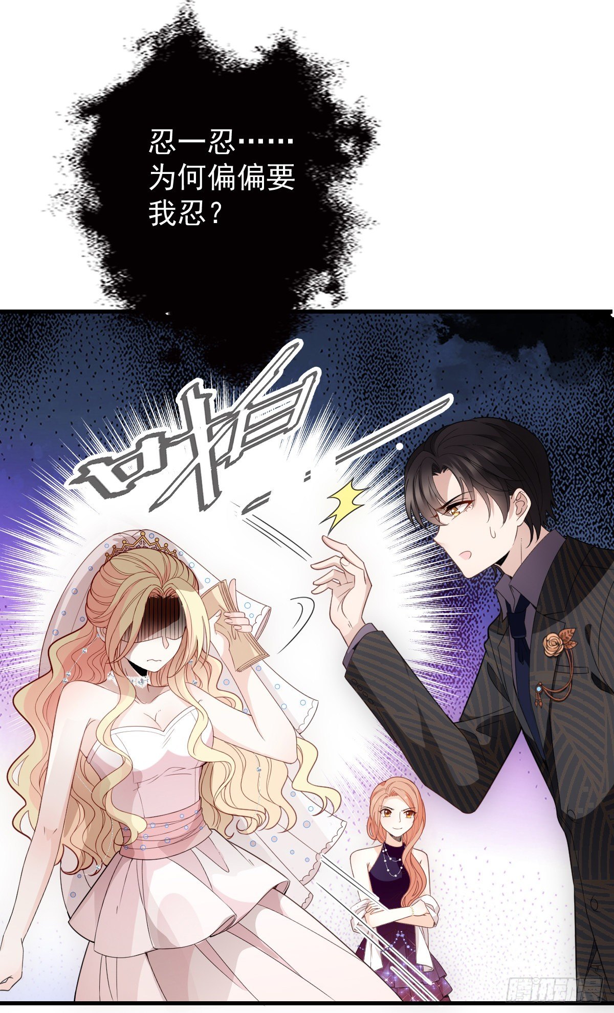 第17话 爆发-第18话