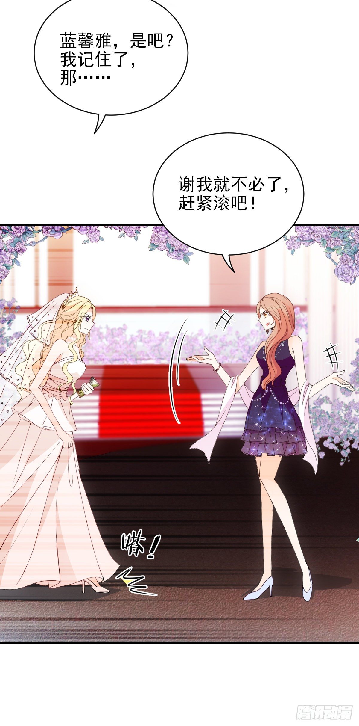 第17话 爆发-第18话