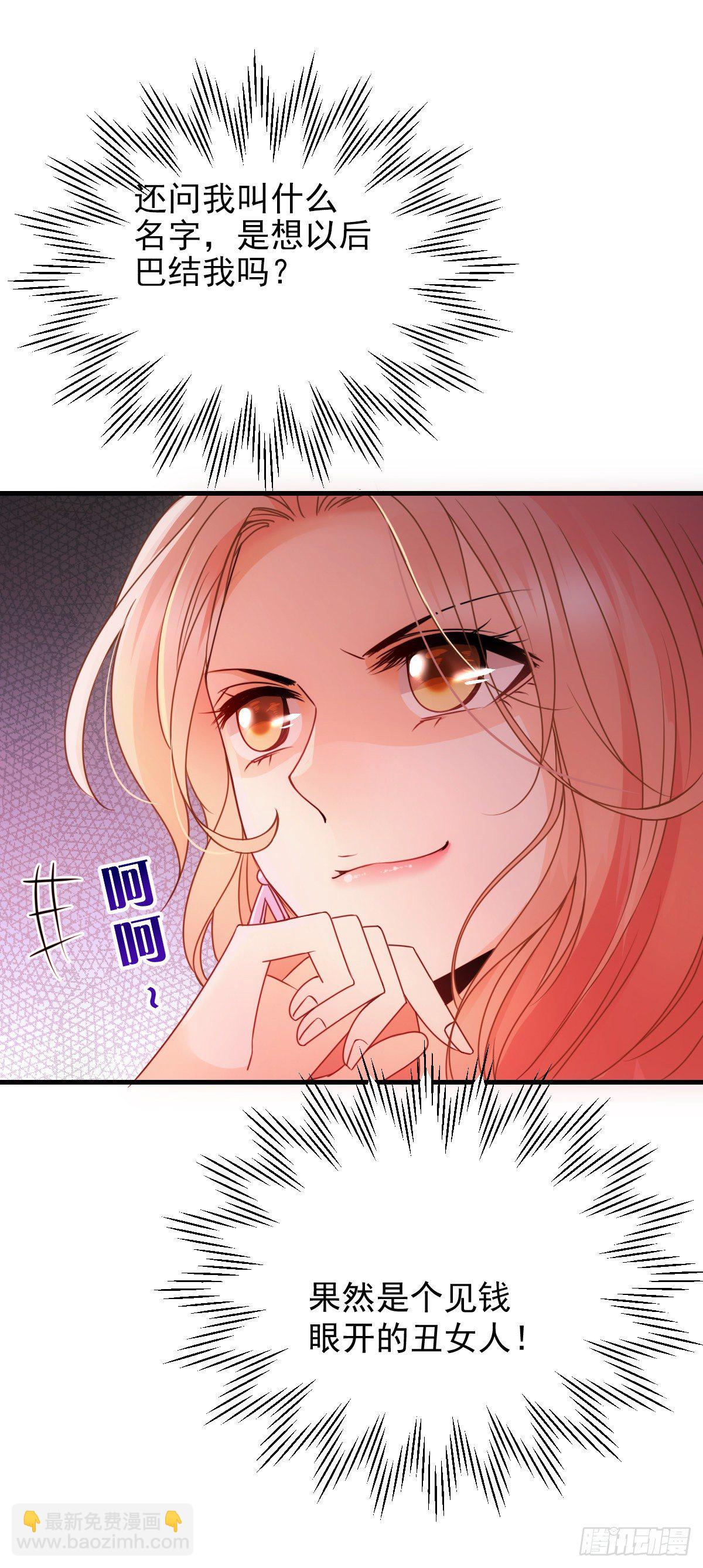 第17话 爆发-第18话