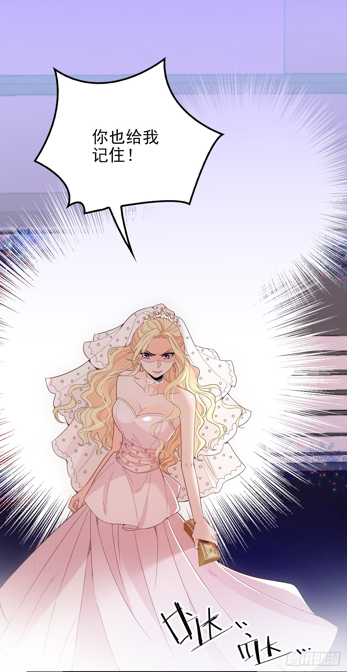 第17话 爆发-第18话