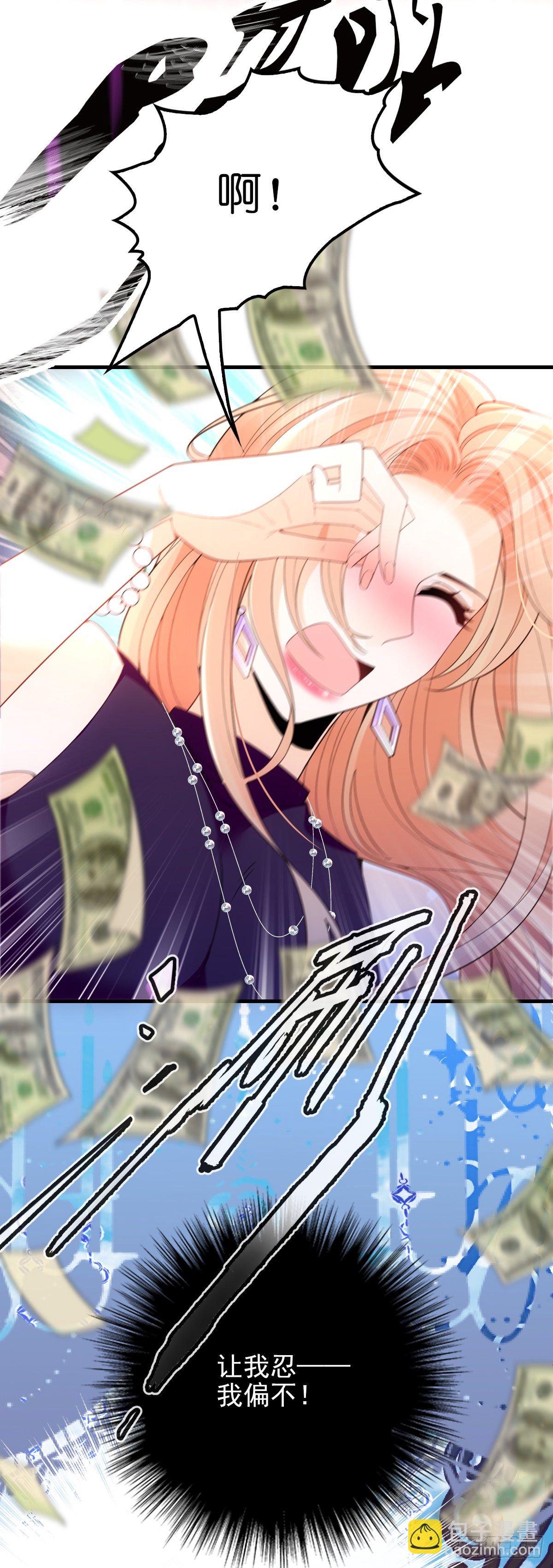 第17话 爆发-第18话