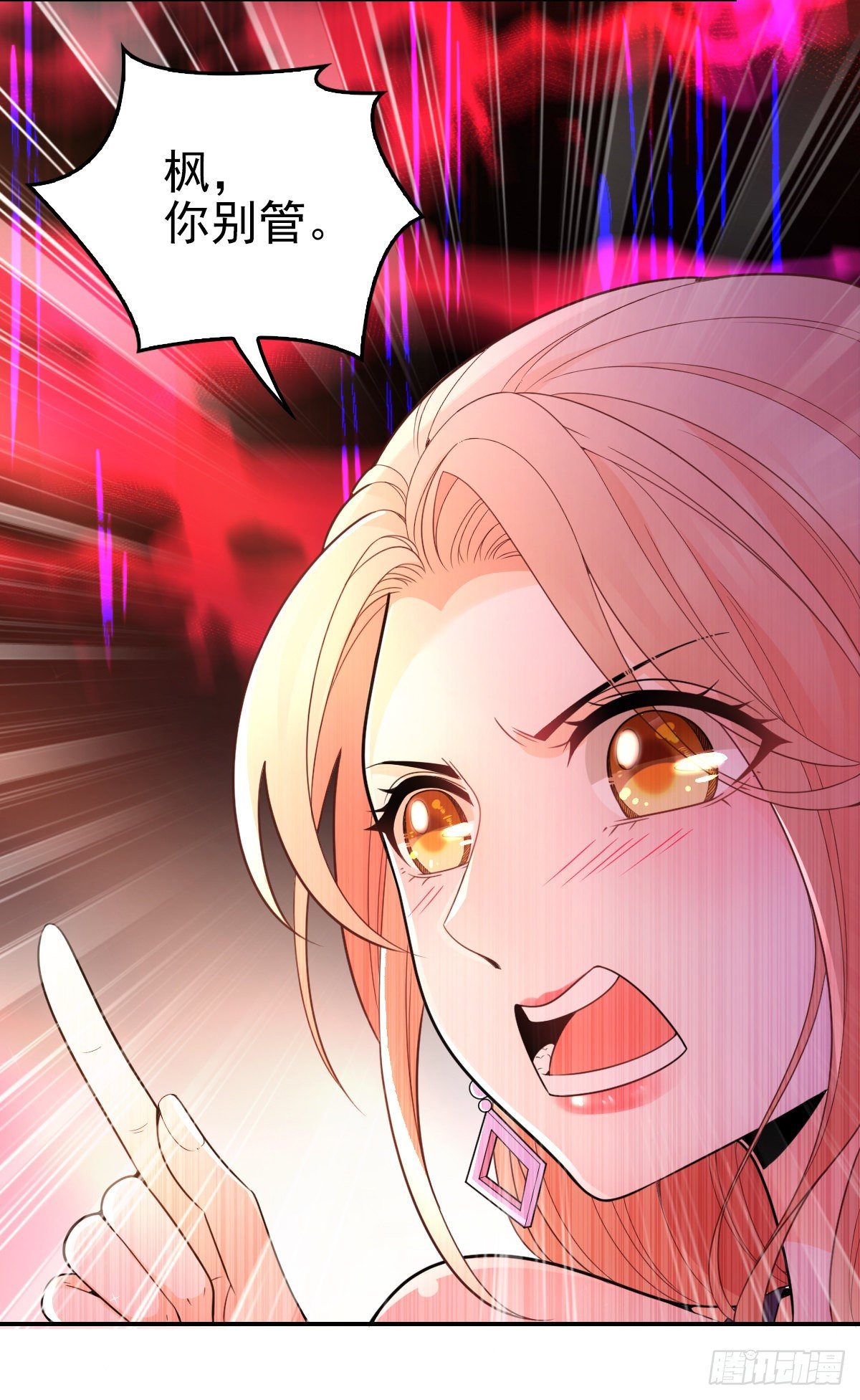 第17话 爆发-第18话