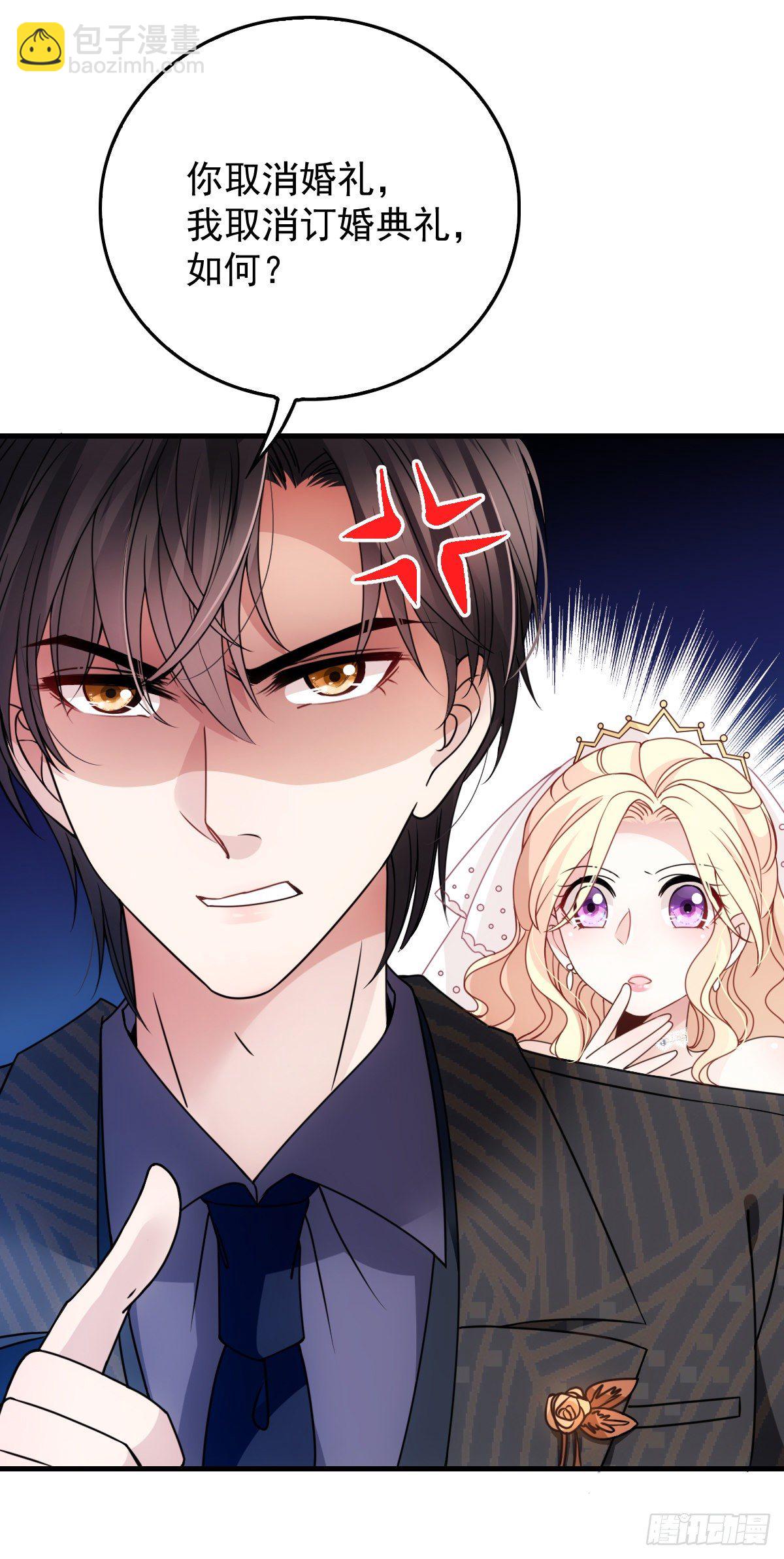 第19话 老爷子-第20话