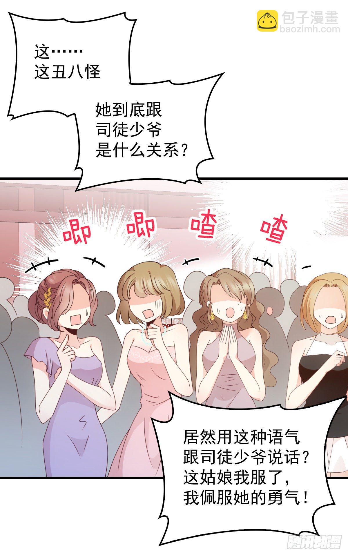 第19话 老爷子-第20话