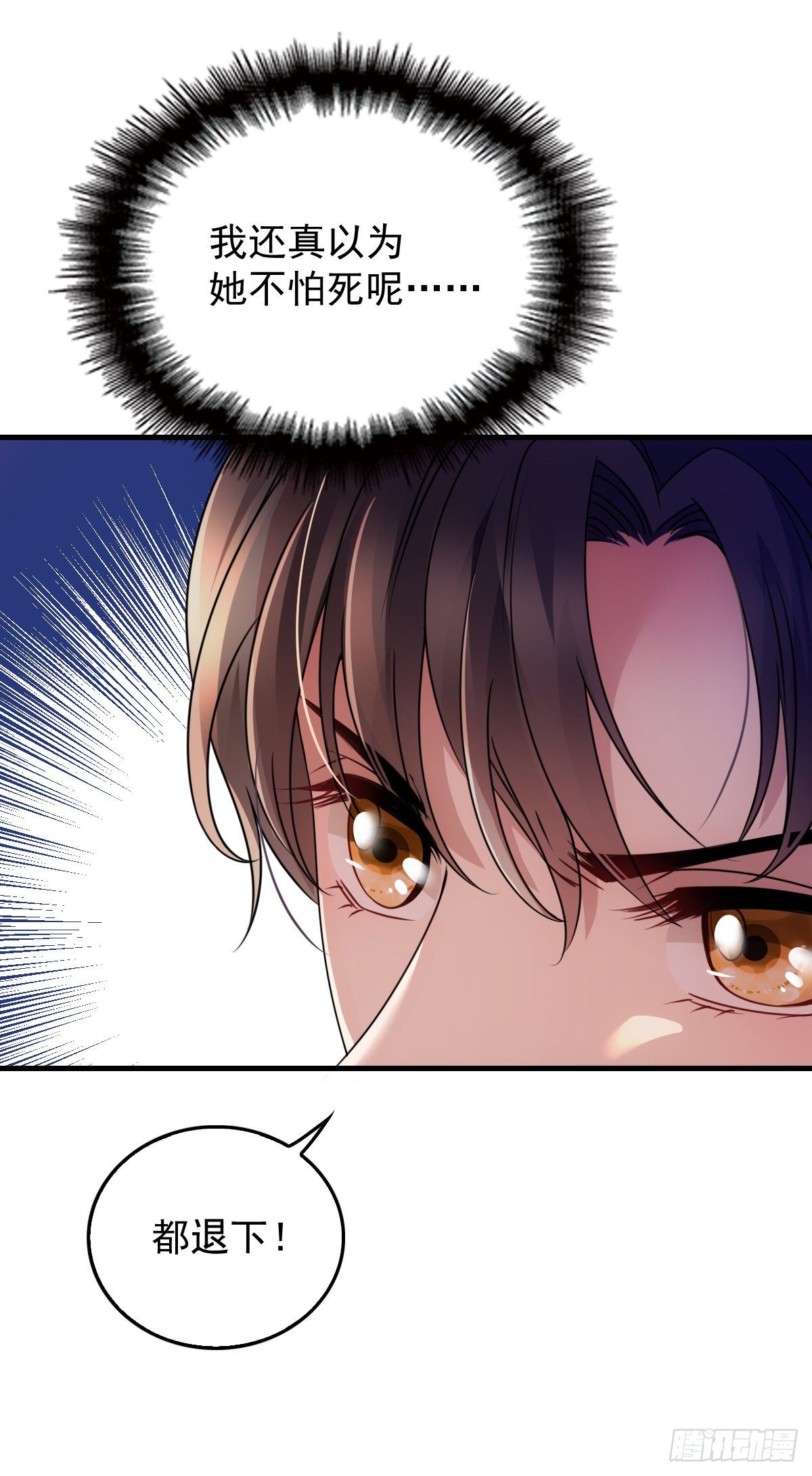 第19话 老爷子-第20话