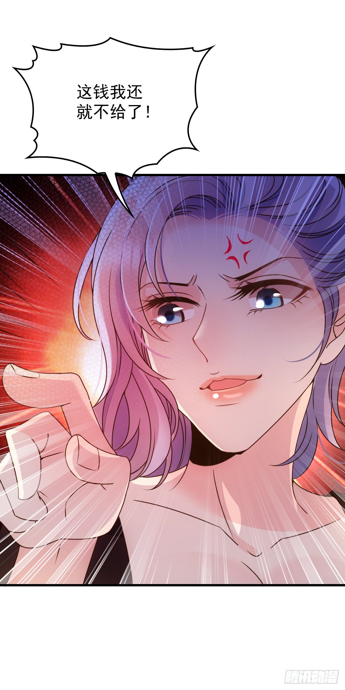 第21话 找茬-第22话