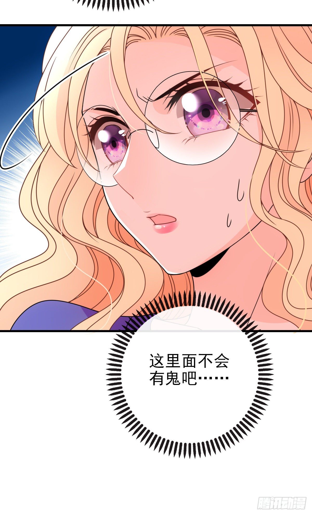 第23话 嘴炮帅哥-第24话