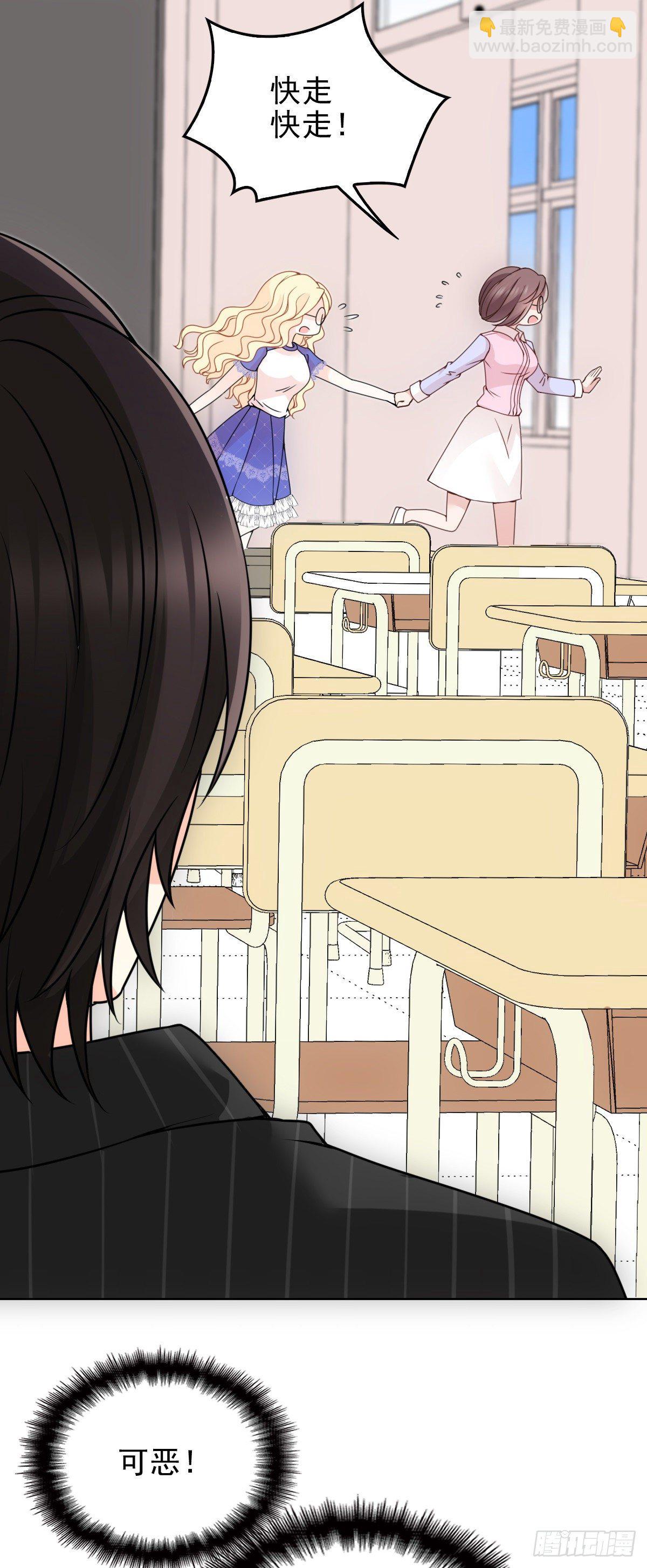 第23话 嘴炮帅哥-第24话