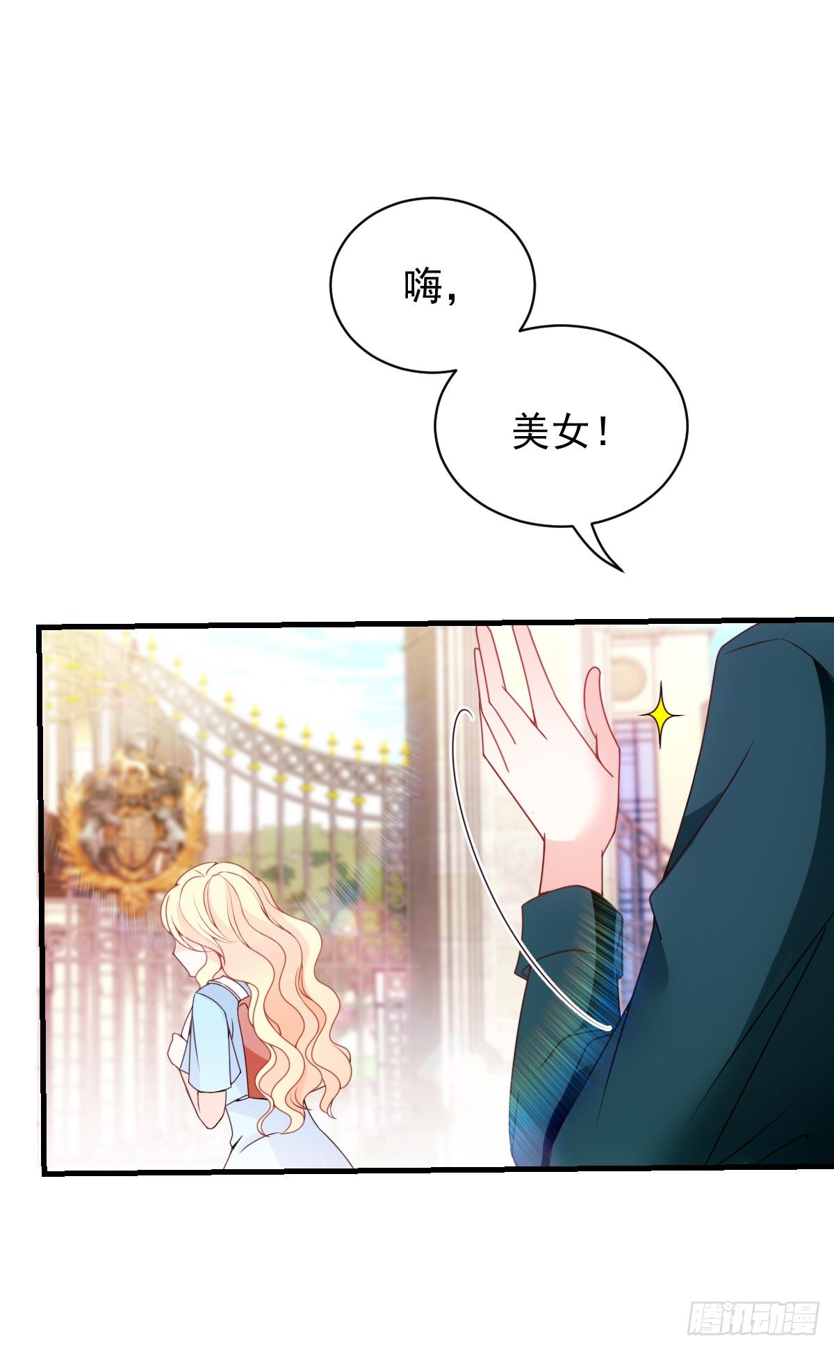 第23话 嘴炮帅哥-第24话