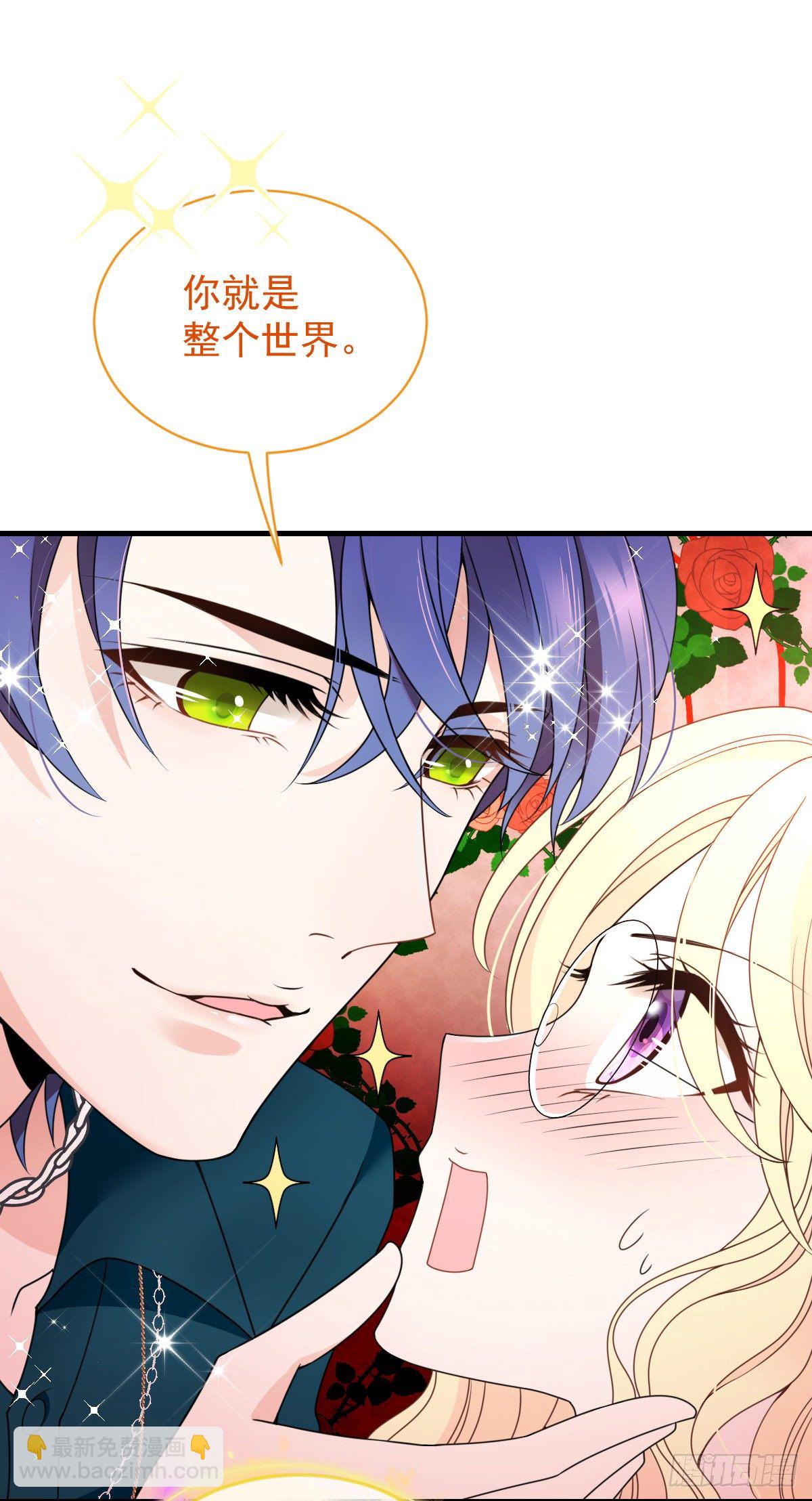 第23话 嘴炮帅哥-第24话