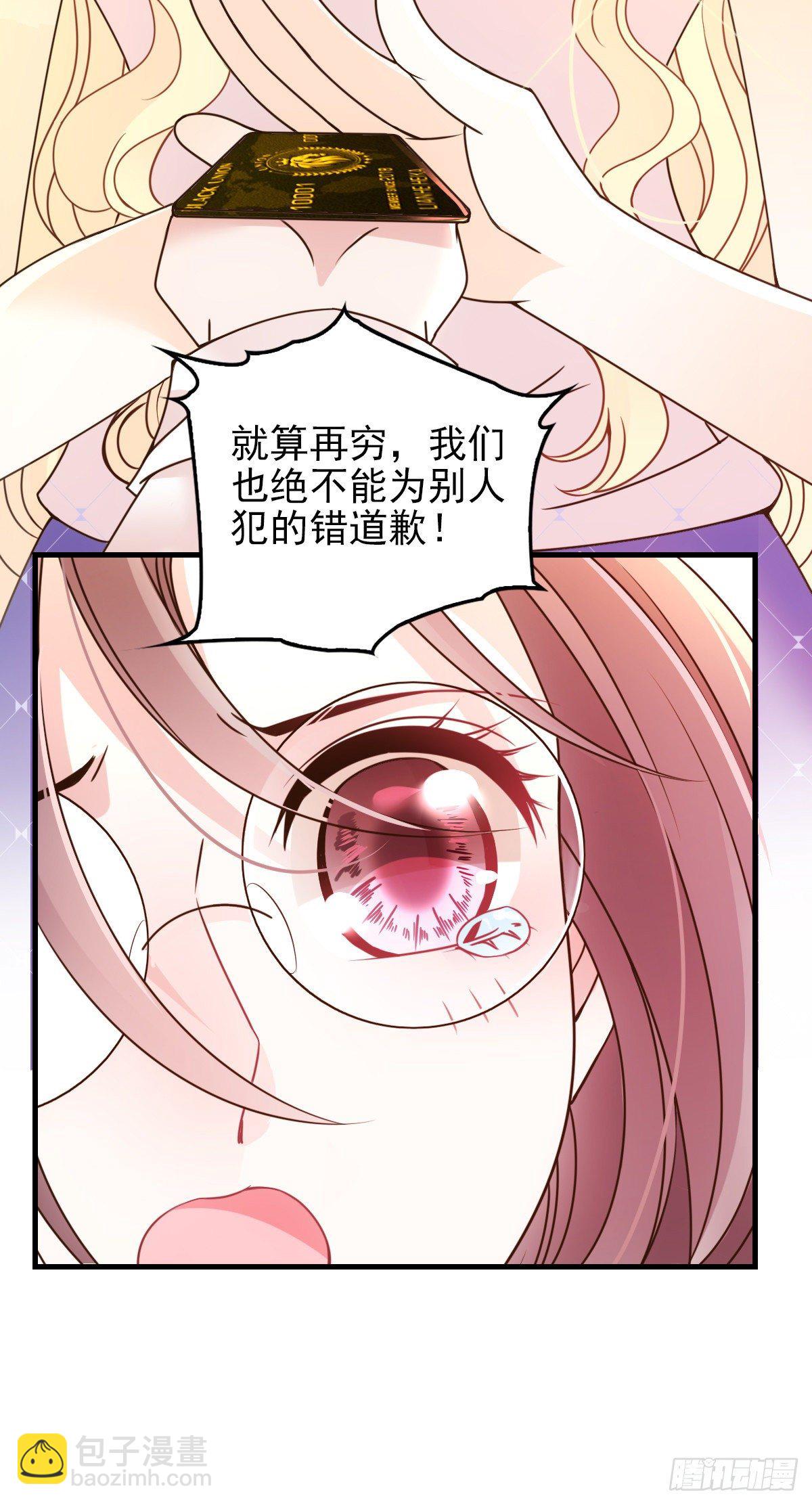 第23话 嘴炮帅哥-第24话