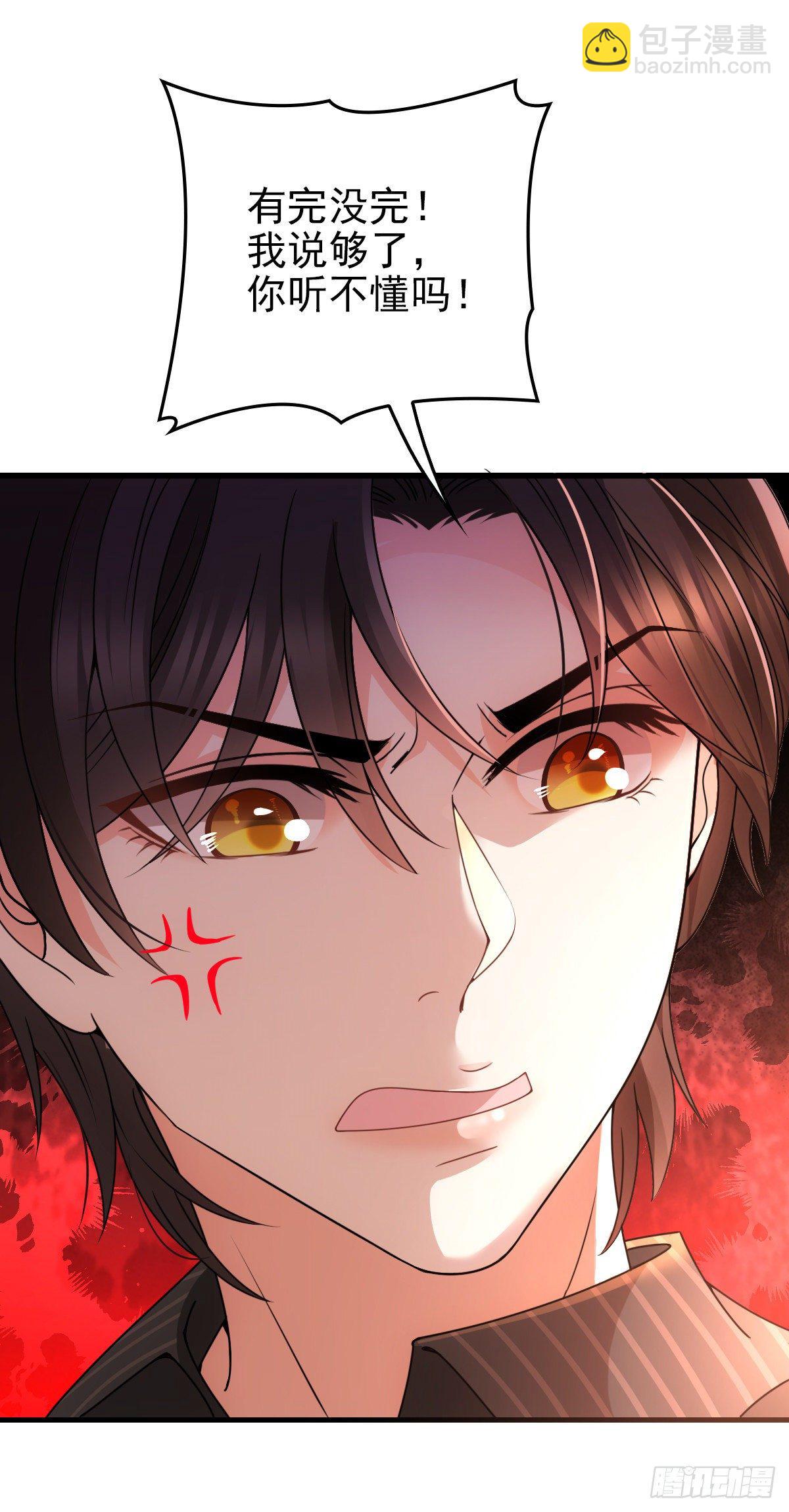 第23话 嘴炮帅哥-第24话