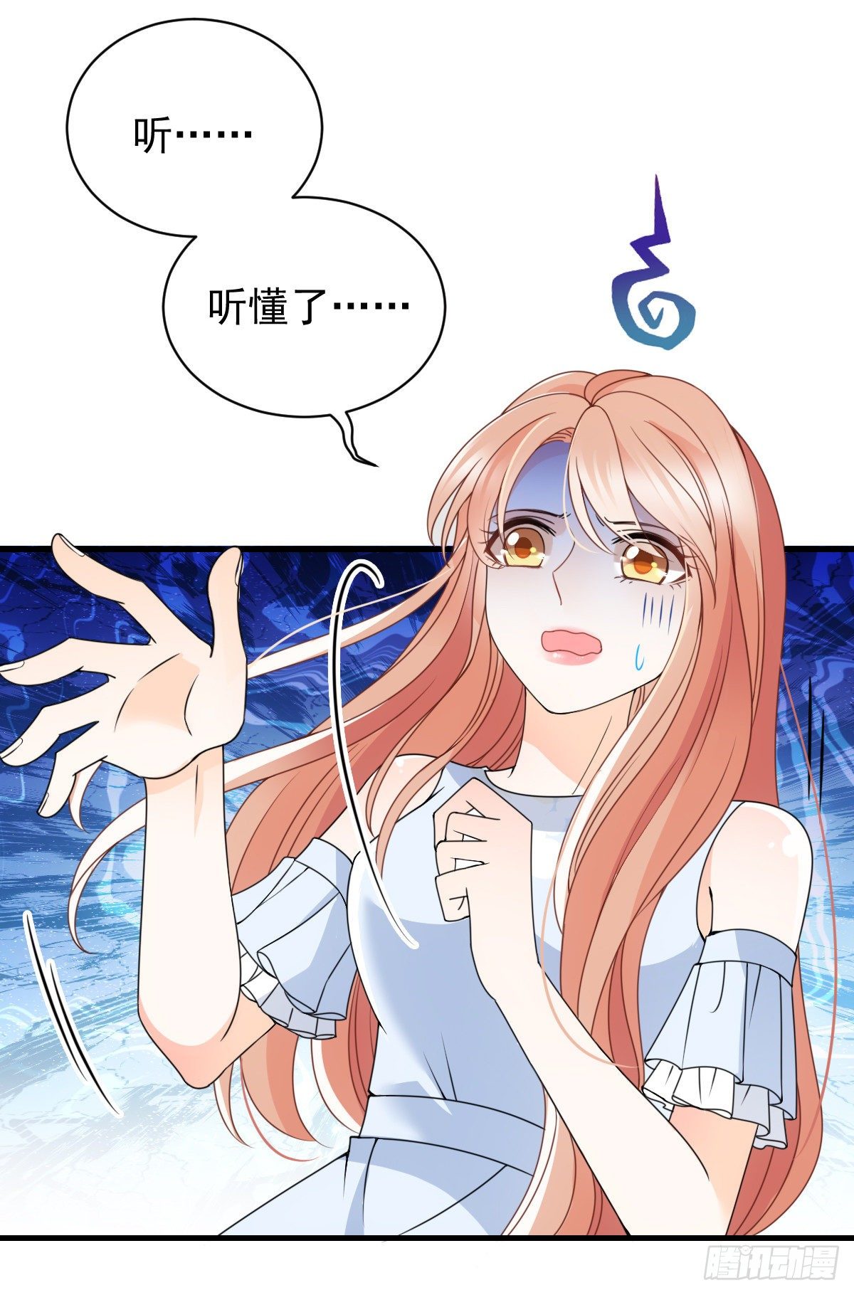 第23话 嘴炮帅哥-第24话