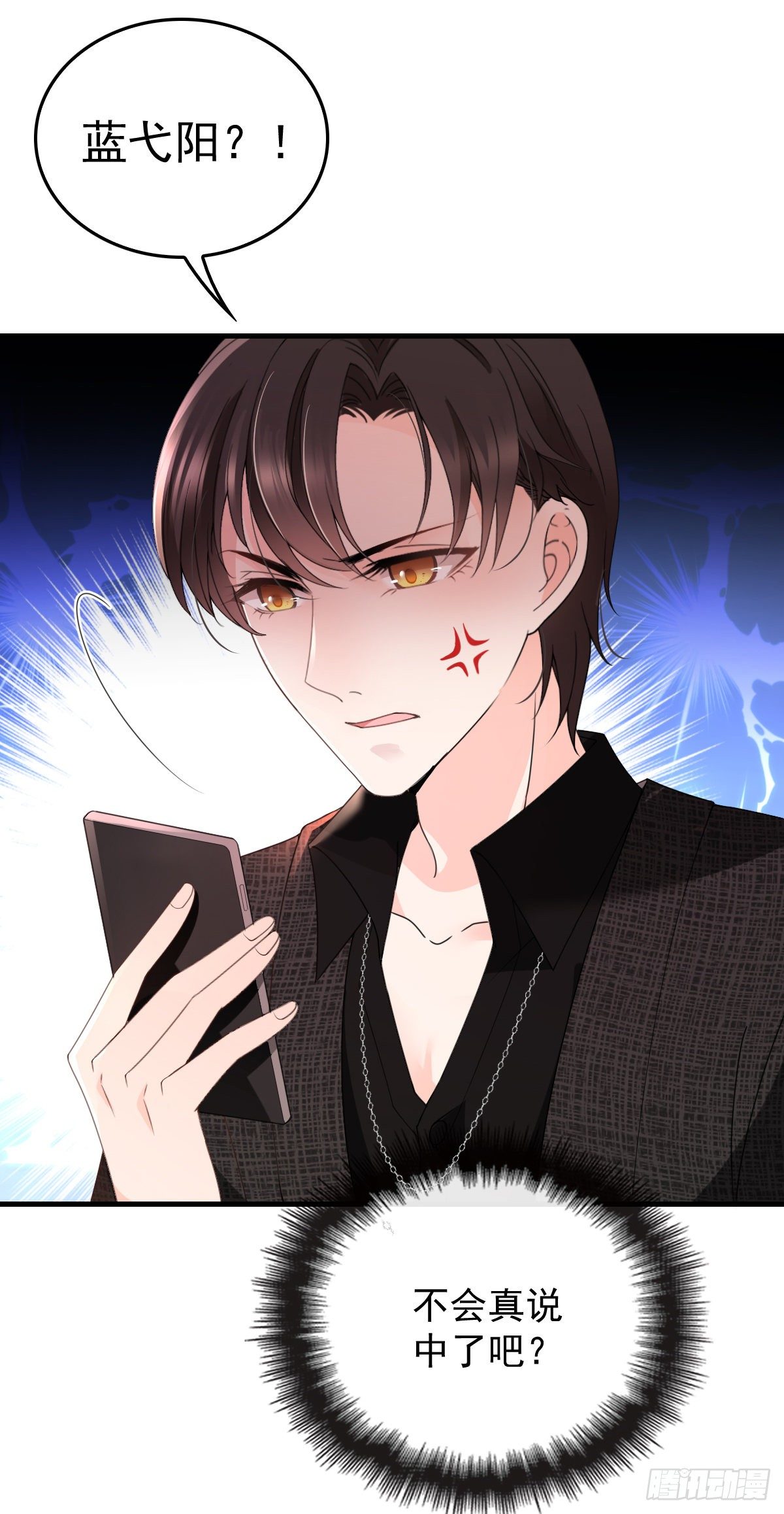 第25话 真香定律-第26话