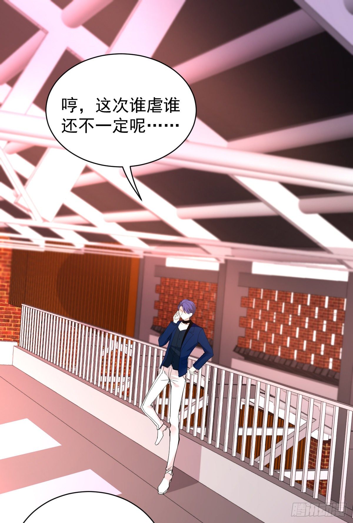 第25话 真香定律-第26话