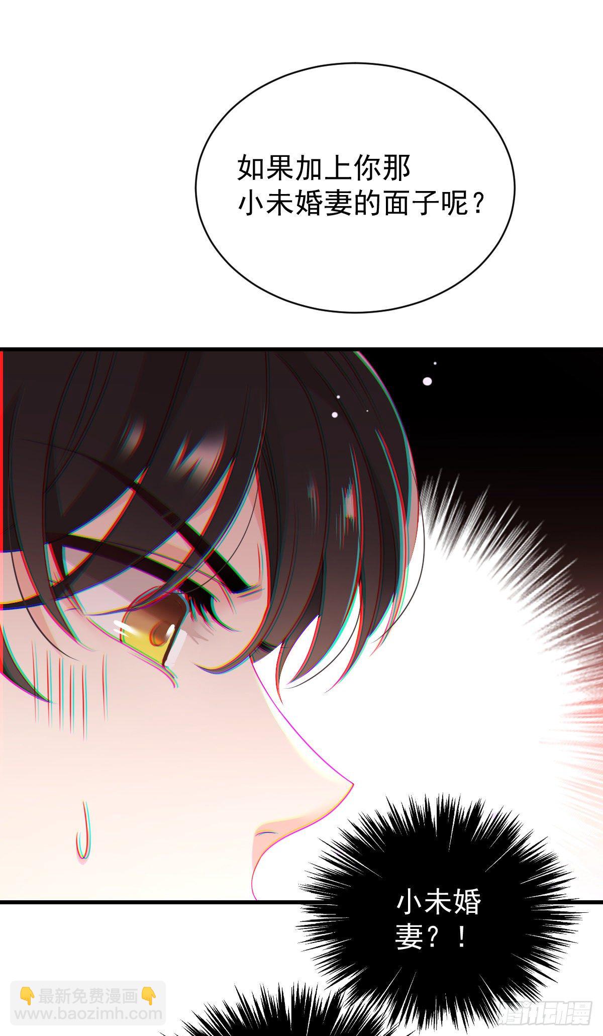 第25话 真香定律-第26话