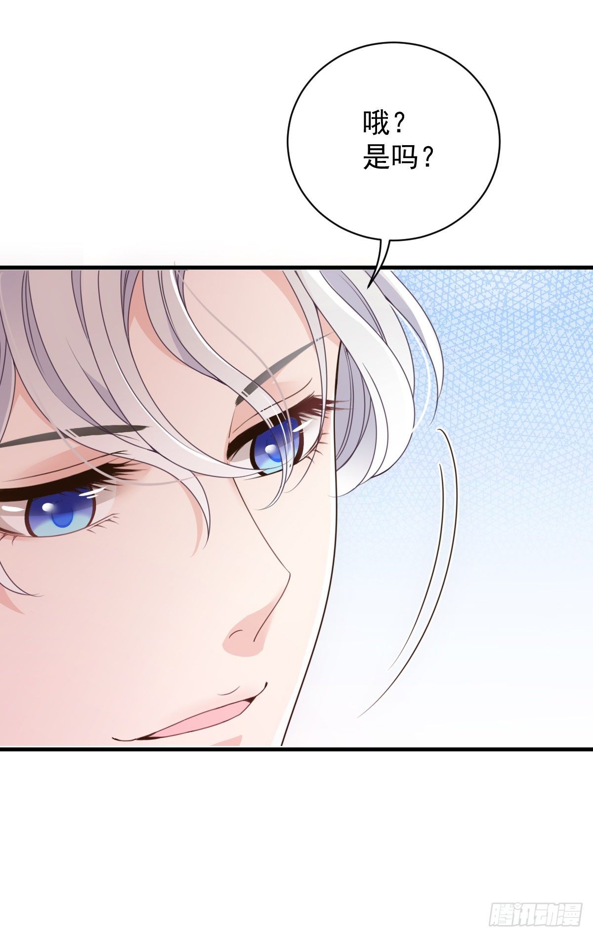 第25话 真香定律-第26话