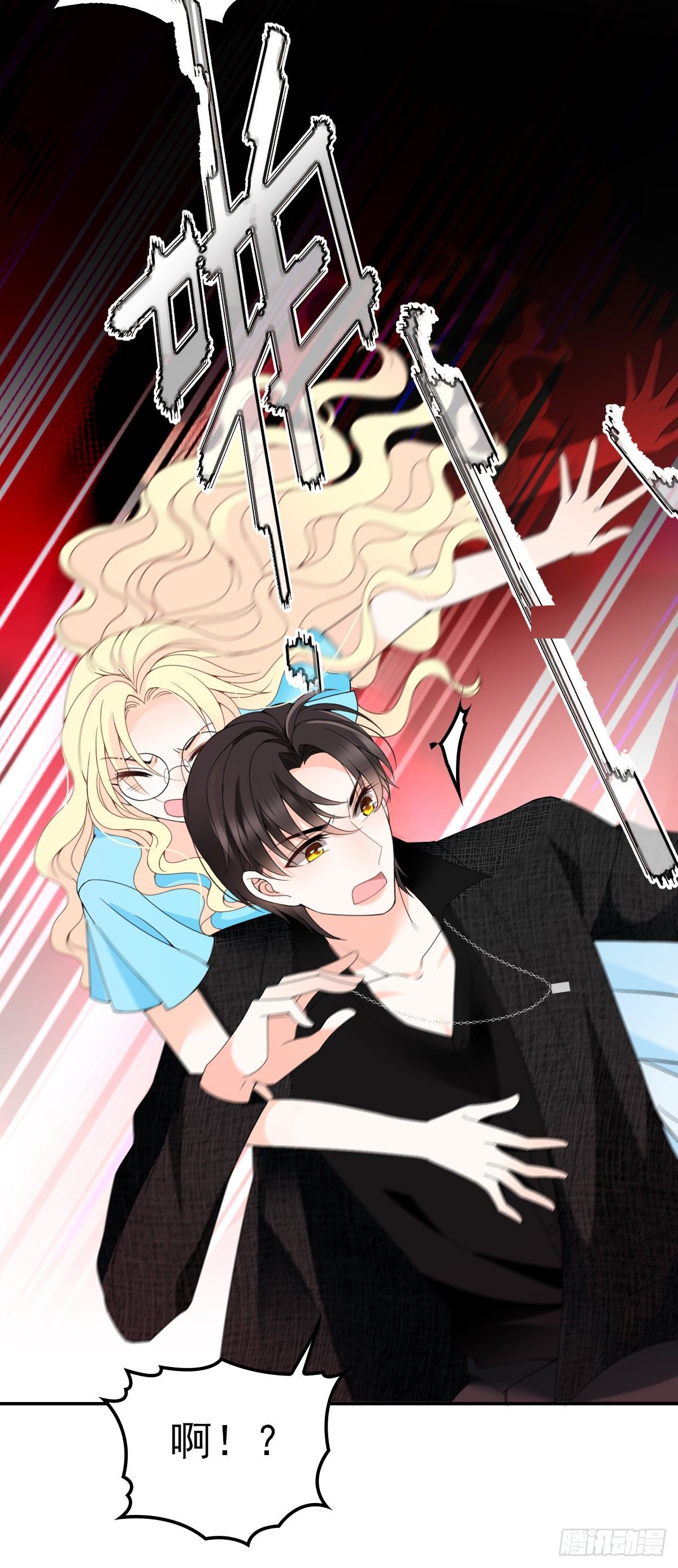 第27话 舍命相救-第28话